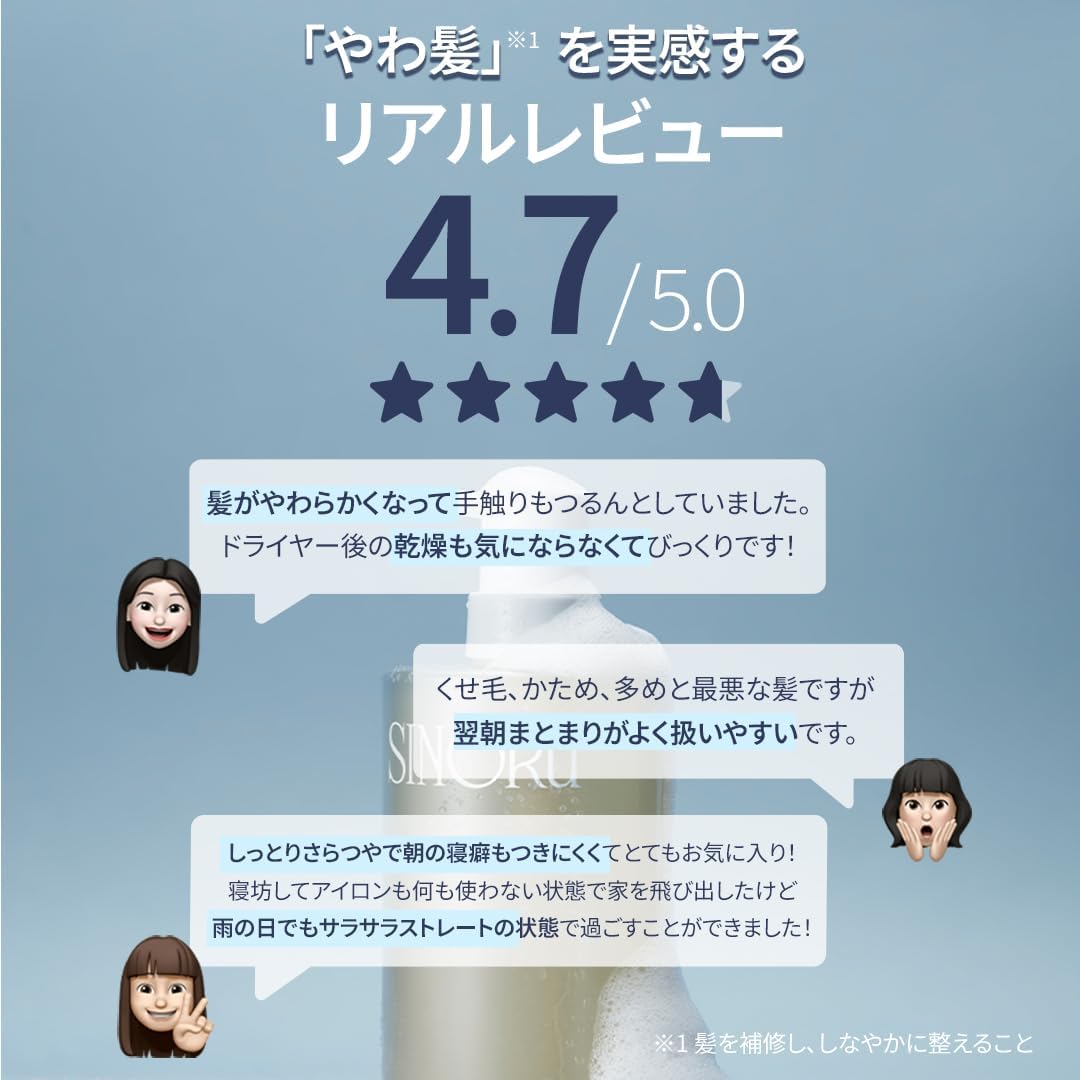 Thumbnail 2 de Love passport SINORU シルキーソフトトリートメント 400g｜ケラチン・ヘマチン配合、チューベローズの香り
