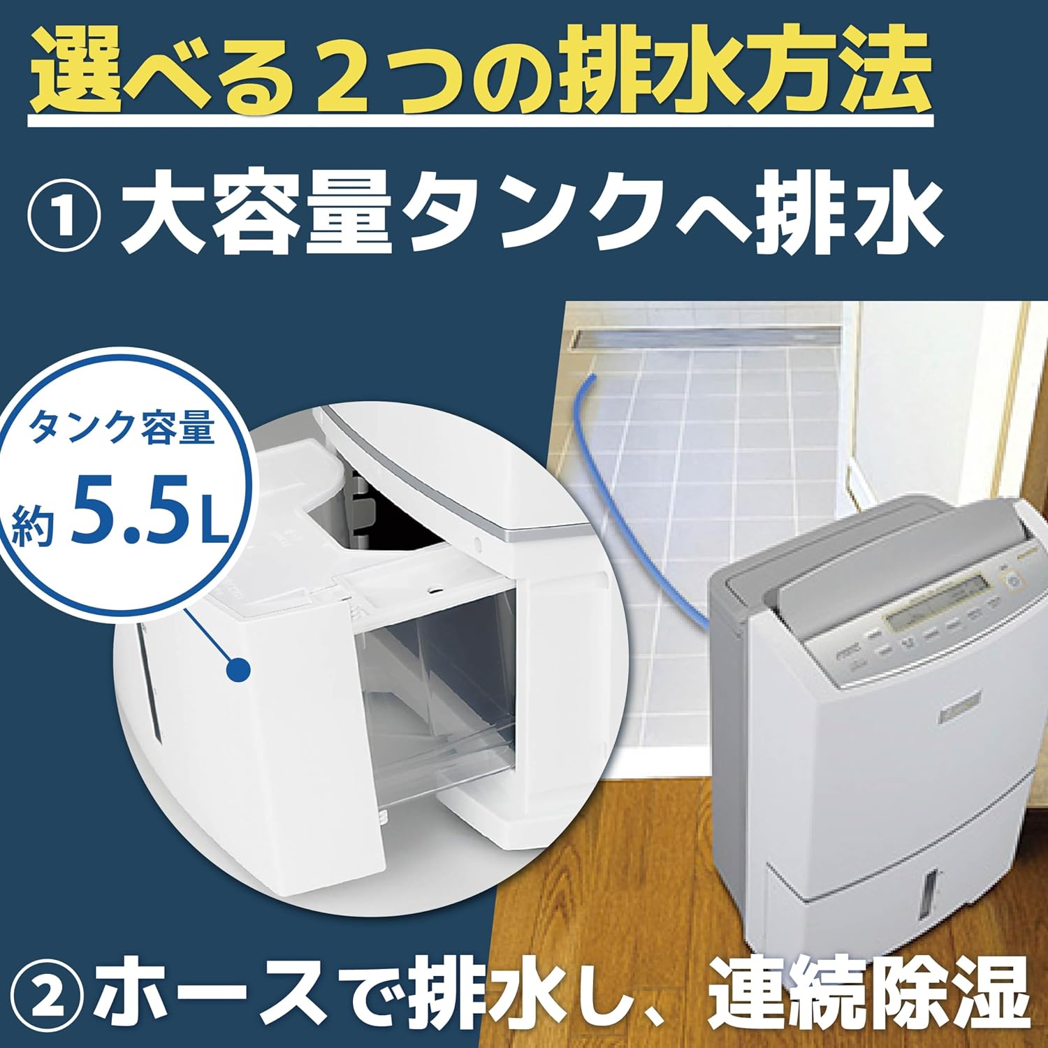 Detalle de 三菱電機 MJ-PV250SX-W 衣類乾燥除湿機 24.5L/日・インバーター搭載・約5.5Lタンク