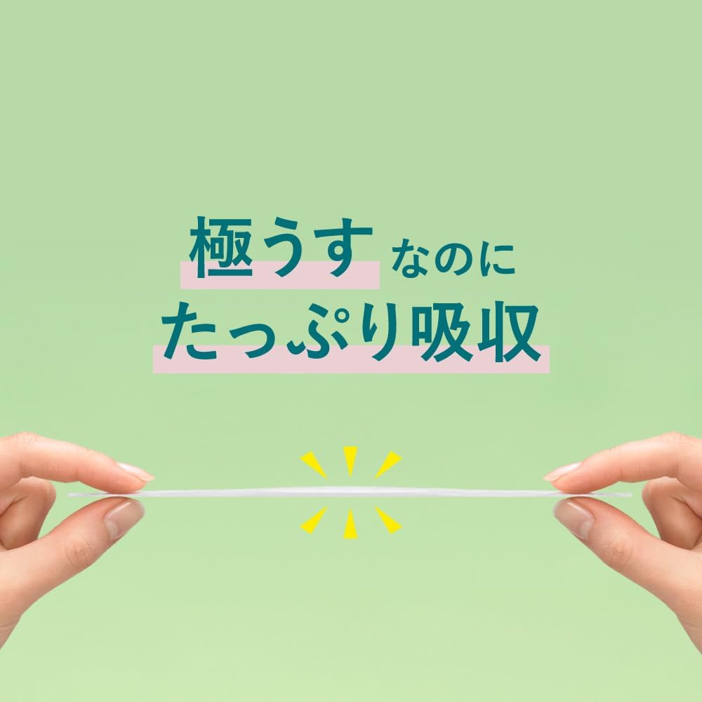 Thumbnail 3 de ロリエ スリムガード 軽い日用 羽なし 17cm 生理用ナプキン 34コ入×3個