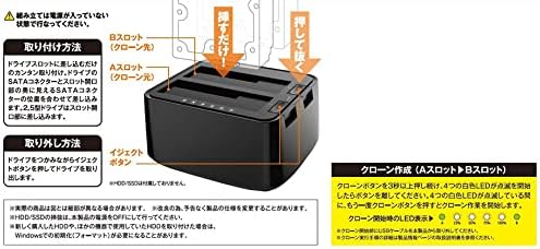 Detalle de 玄人志向 KURO-DACHI/CLONE/CRU3 HDD/SSDスタンド 2台接続・PC不要クローン対応
