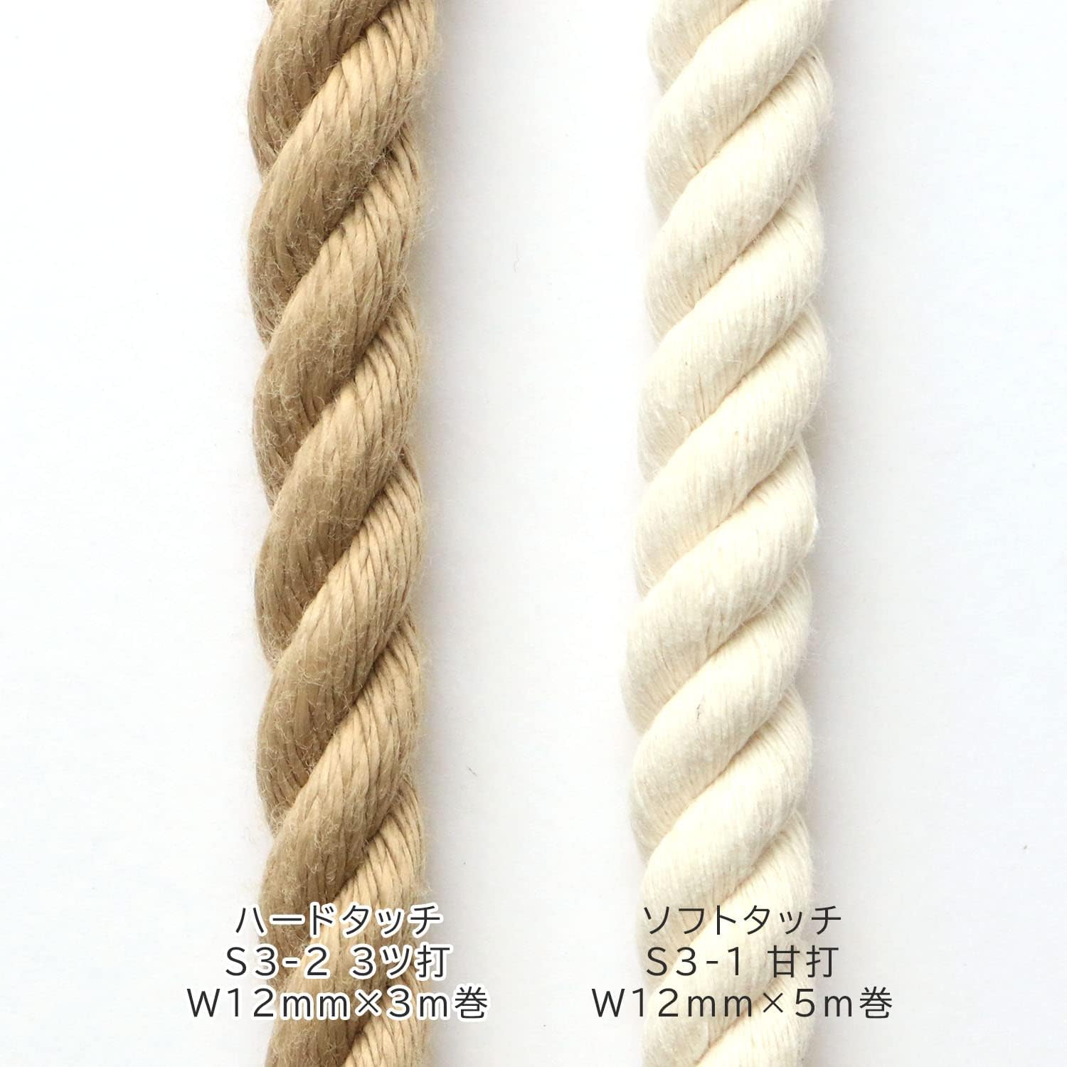 Detalle de 日本紐釦貿易 S3-2 ランバーロープ 三つ打ち 12mm×3m ベージュ ポリエステル製