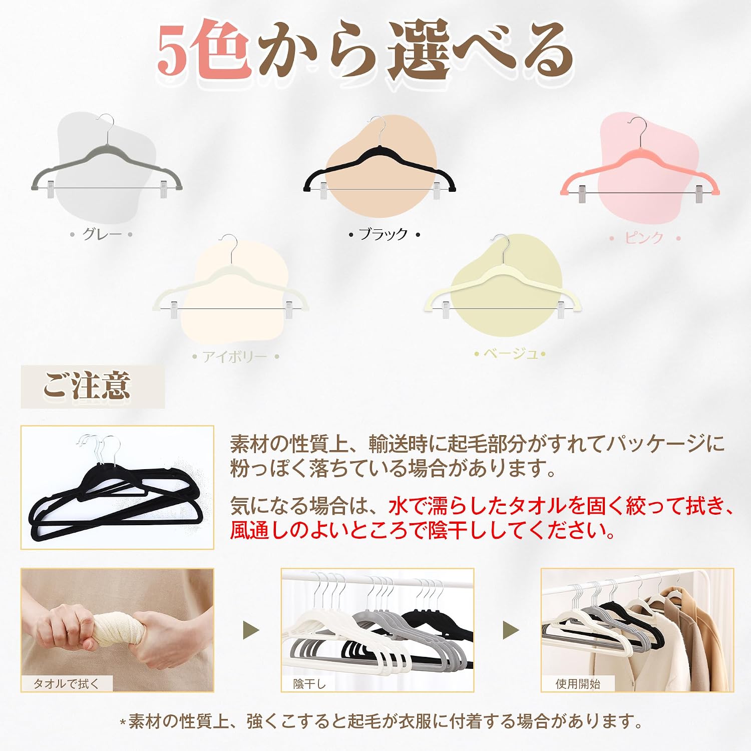 Detalle de TITIROBA ハンガー 起毛加工・スライド式クリップ付き 10本組 ピンク