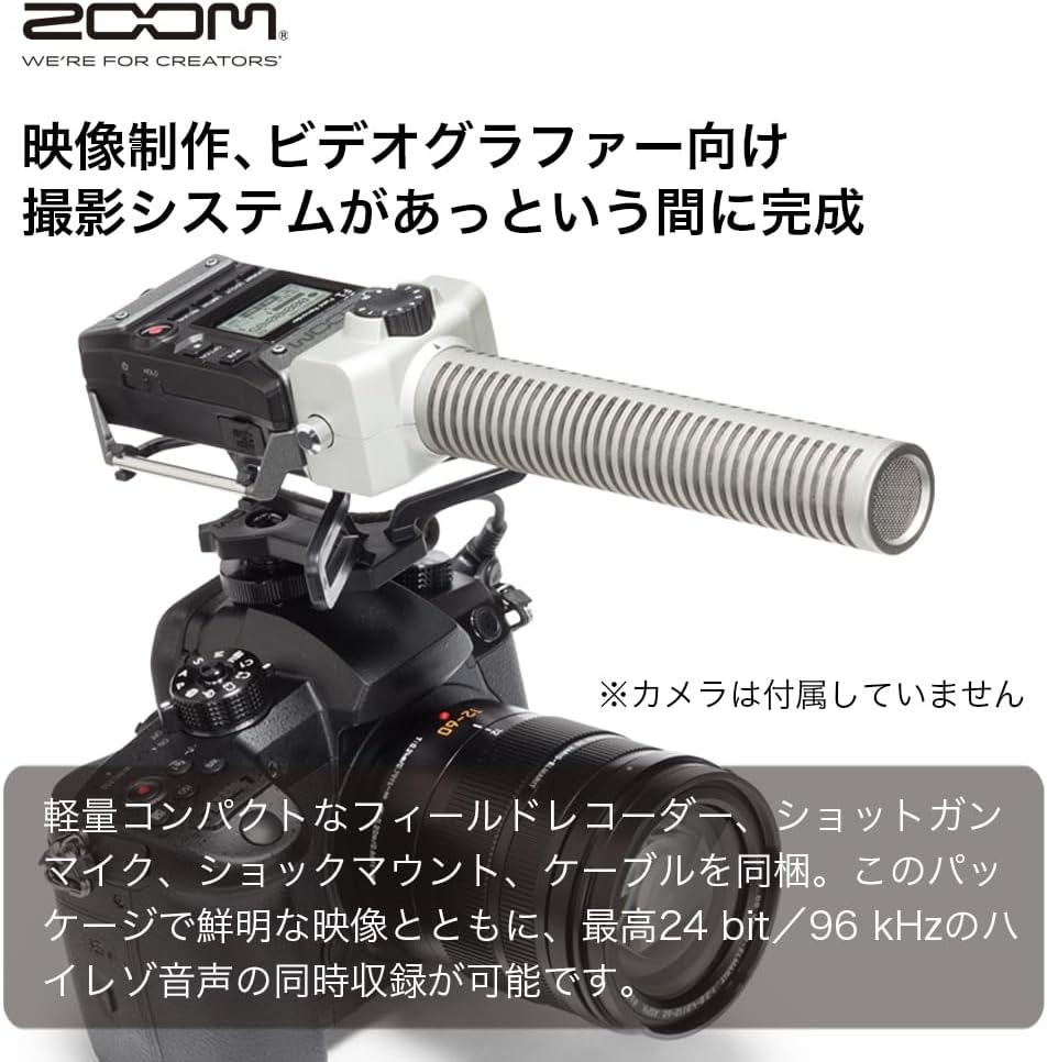 Detalle de ZOOM F1-SP フィールドレコーダー&ショットガンマイクセット 24bit/96kHz録音・カメラ同時出力