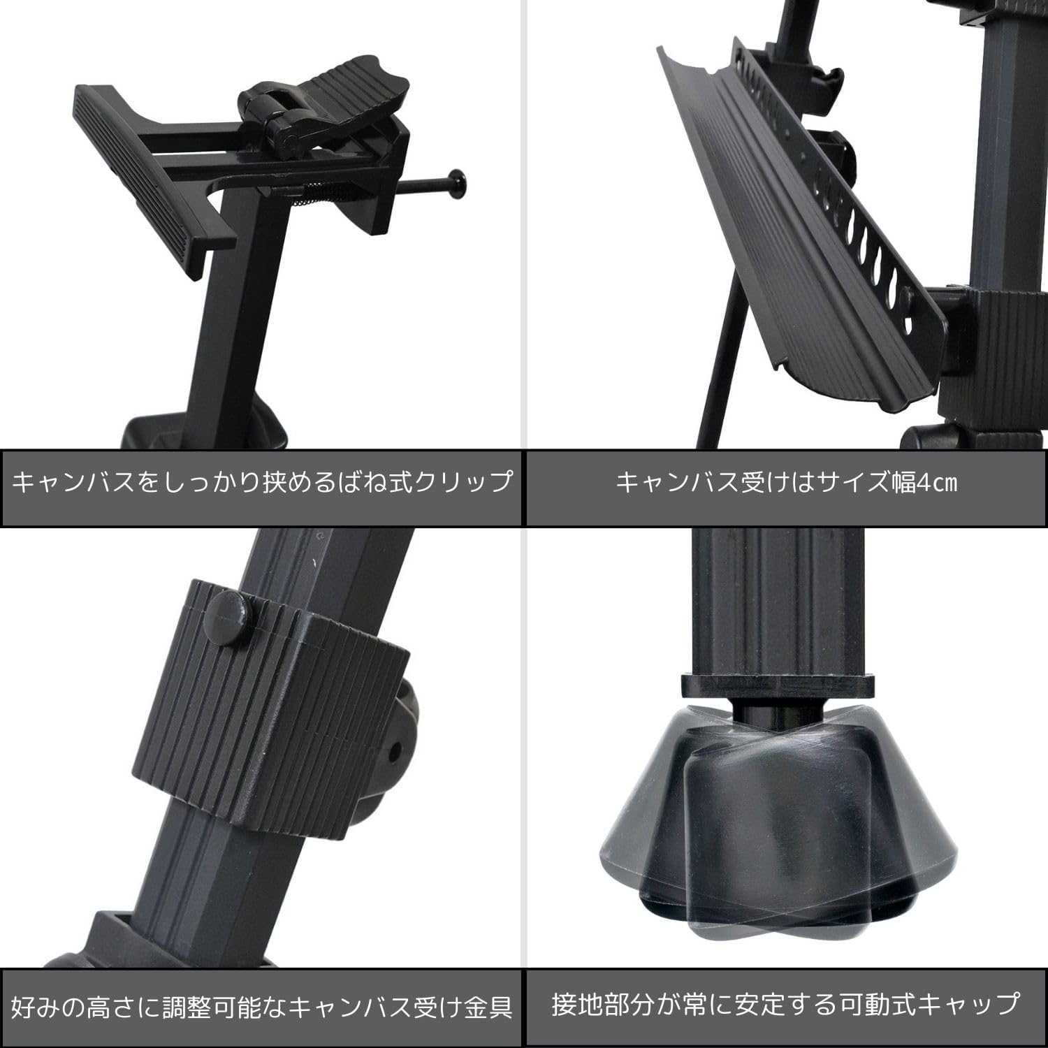 Detalle de ターレンス 494455 メタルイーゼル 3段 ブラック 折りたたみ式・野外用