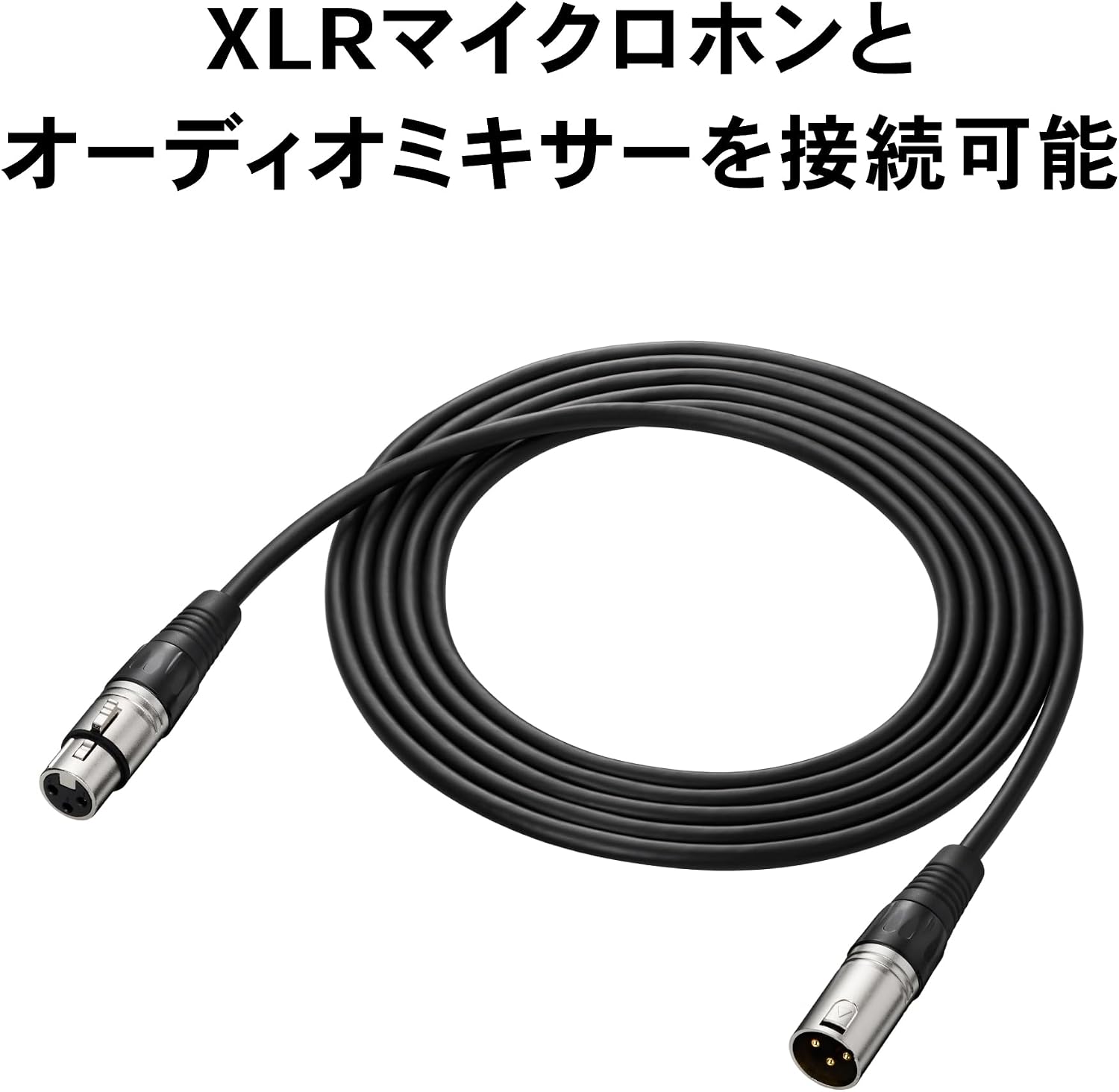 Detalle 2 de オーディオテクニカ BX3/3.0 BK XLRマイクケーブル 3.0m・4N-OFC導体・+48V対応
