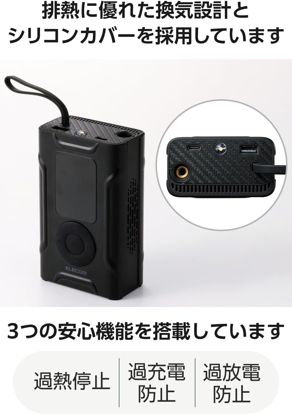 Detalle de エレコム BCAWTIB01BK 電動空気入れ 150PSI対応・2960mAh・LCD表示