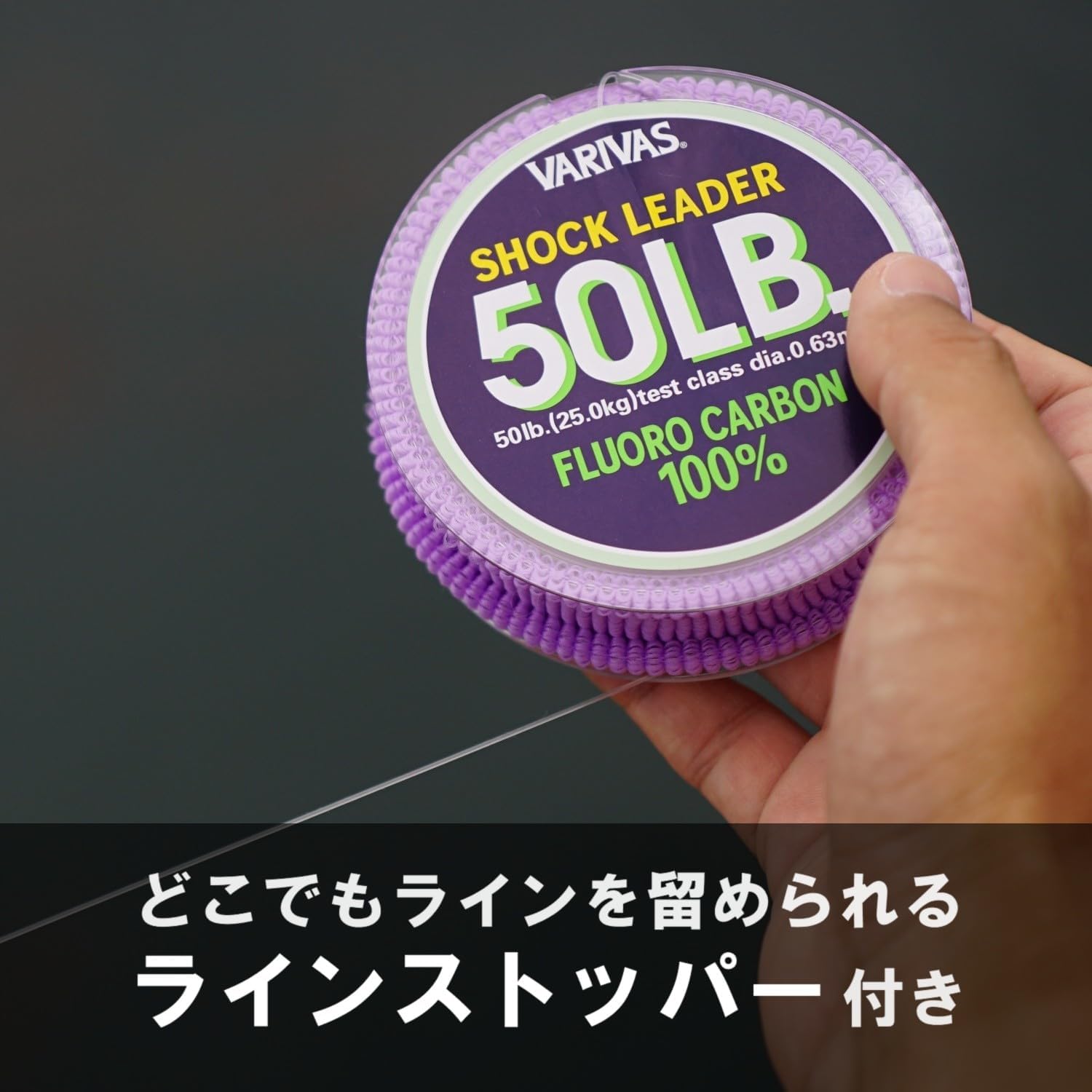 Detalle de VARIVAS フロロカーボンショックリーダー 14号・50lb・30m