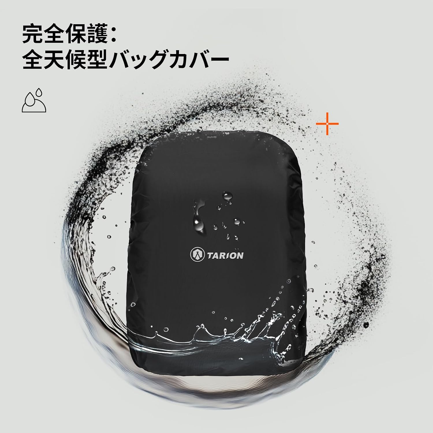 Thumbnail 2 de TARION TB-02 カメラリュック 撥水加工・レインカバー付き、仕切り調整・三脚収納対応