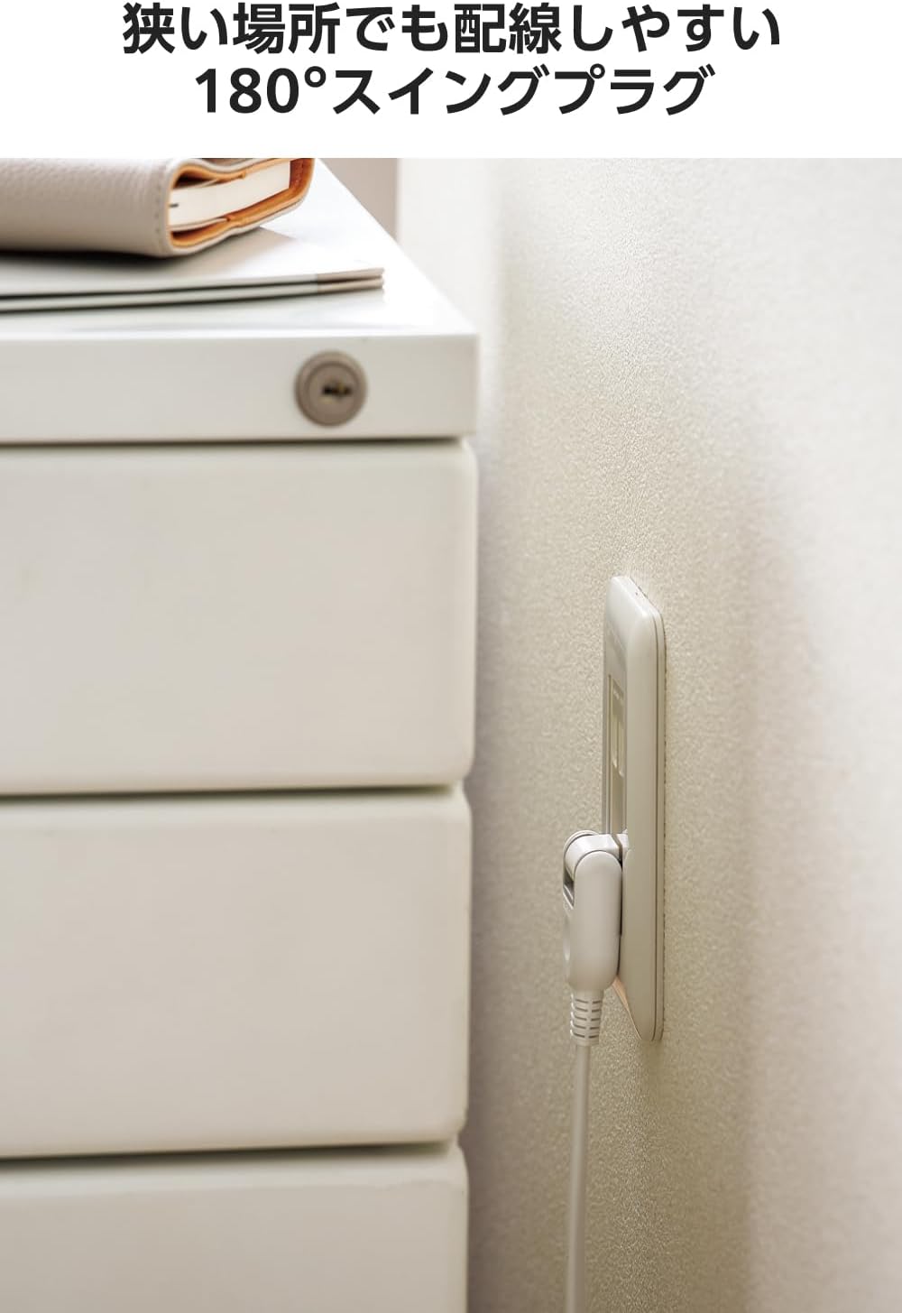 Detalle 2 de エレコム ECT-4220WH 電源延長コード 2m・1口・ほこり防止シャッター付き