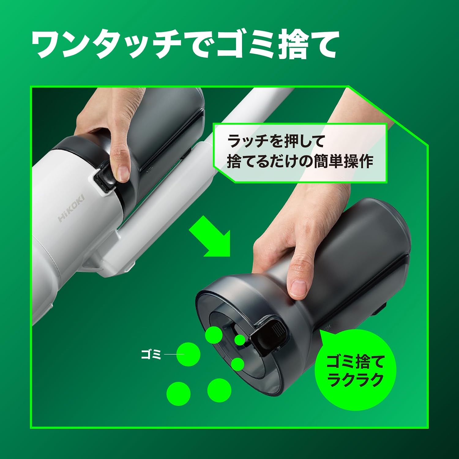 Detalle de HiKOKI R36DB(SC)(NNA) 36Vコードレススティッククリーナー 2段サイクロン・紙パック不要