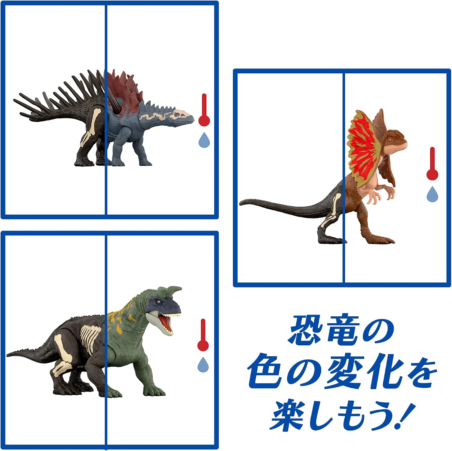 Detalle 1 de マテル ジュラシックワールド JDC52-986B 化石発掘フィギュア お湯で恐竜がよみがえるブラインドパック