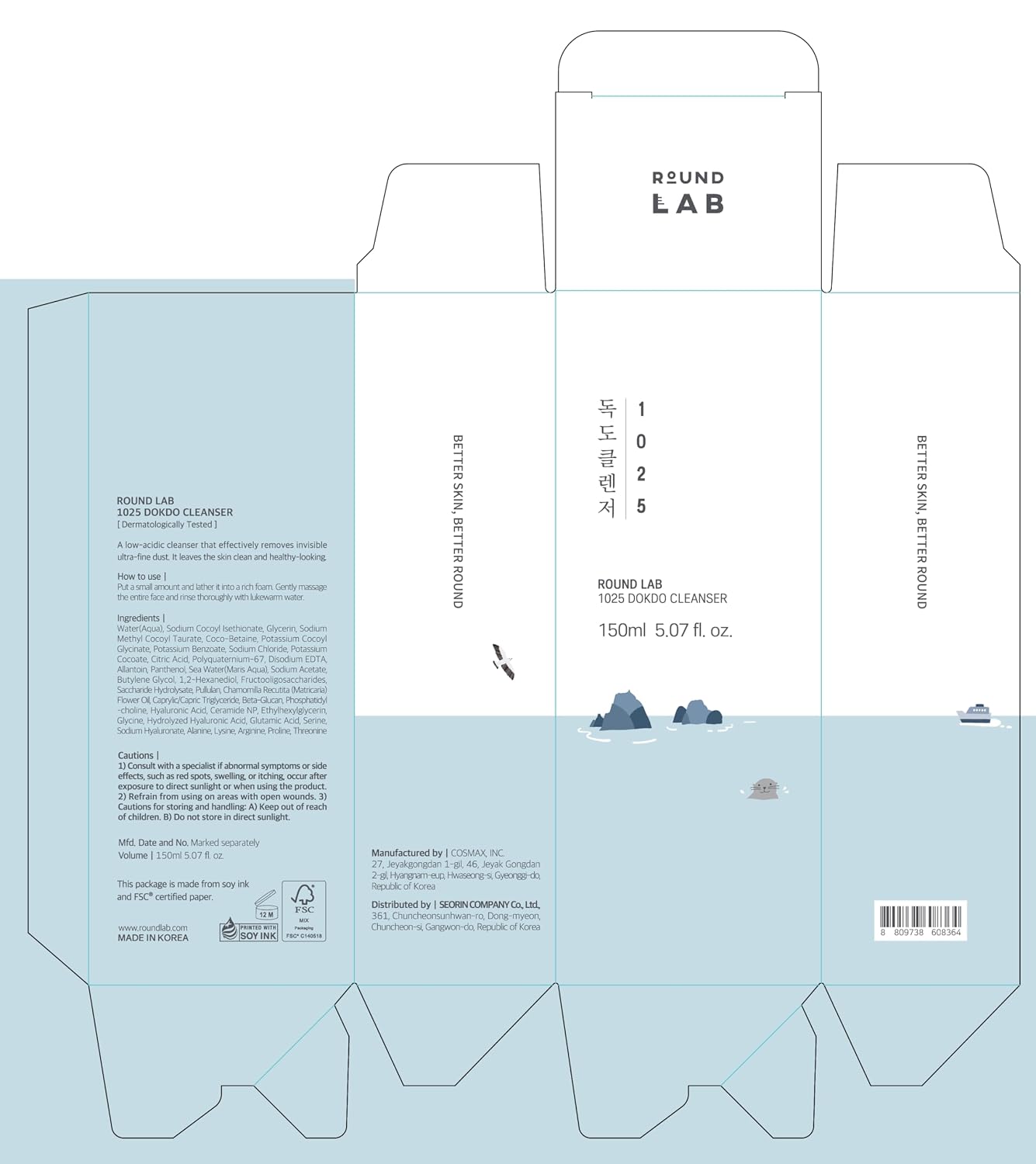 Detalle de ROUND LAB Dokdo Cleanser 5.07 Fl Oz