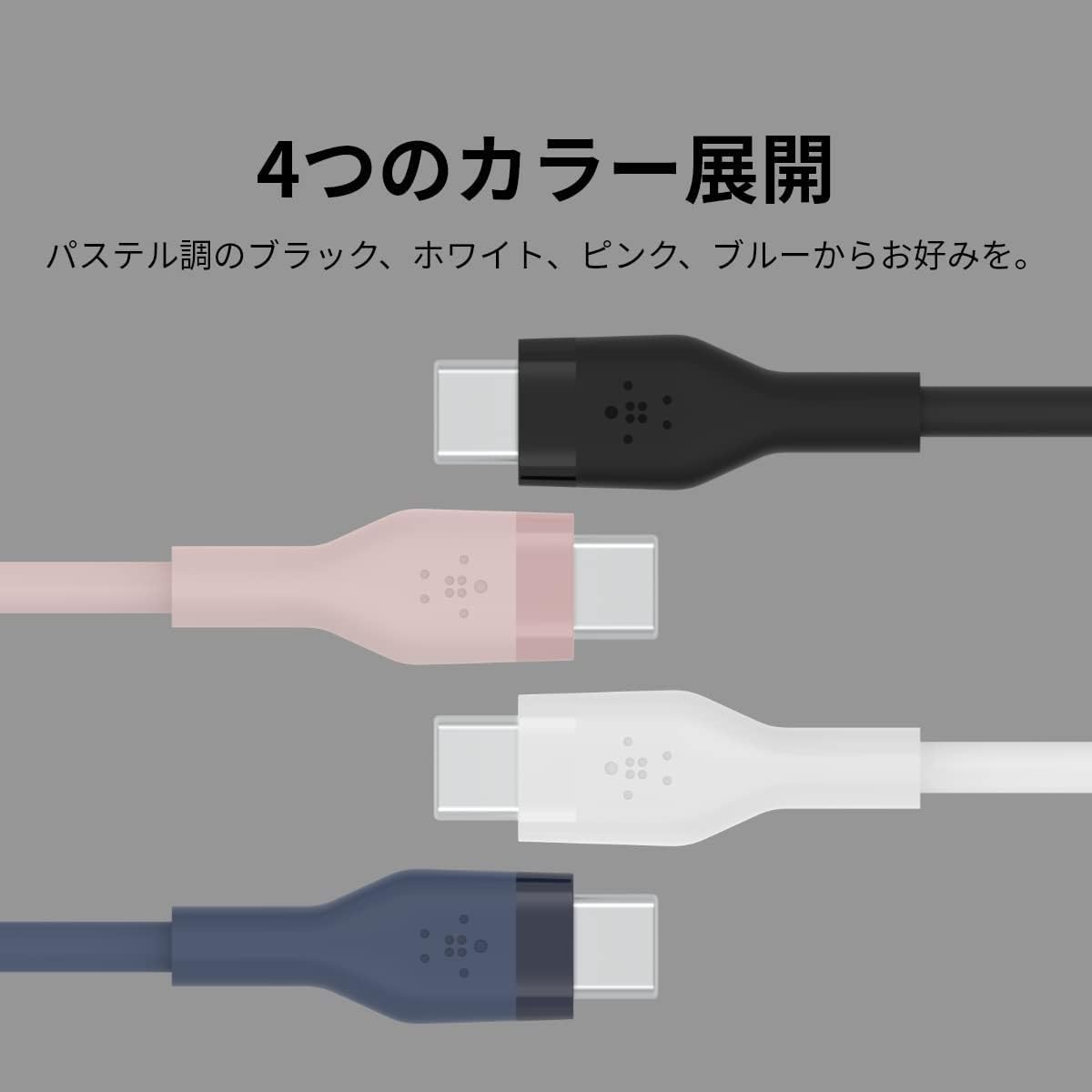 Detalle 2 de Belkin BOOST↑CHARGE Flex CAB009bt1MWH USB-Cケーブル 1m、シリコン製・PD 60W対応