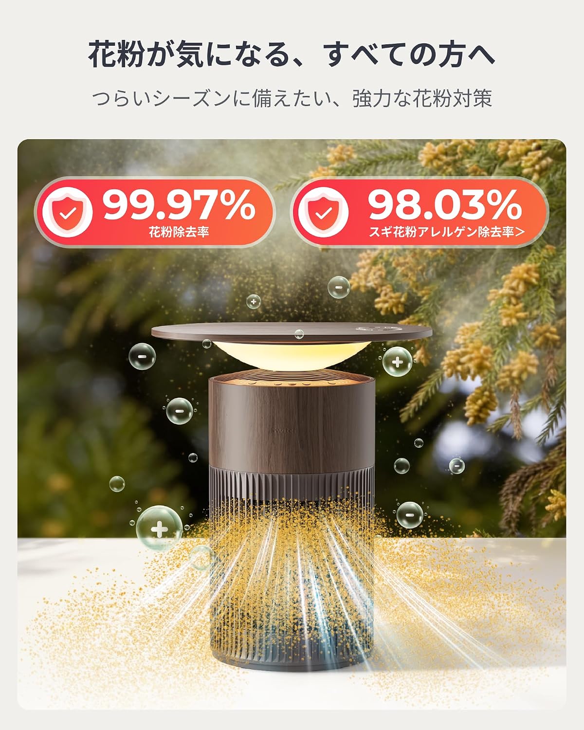 Thumbnail 1 de SwitchBot 空気清浄機 Table 脱臭機能・ワイヤレス充電・25畳対応・HEPAフィルター