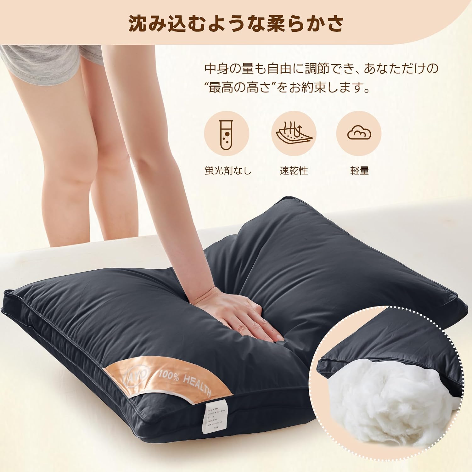 Detalle de AYO 枕 立体構造・高さ調整可能、綿100%側生地の洗える枕 43×63cm