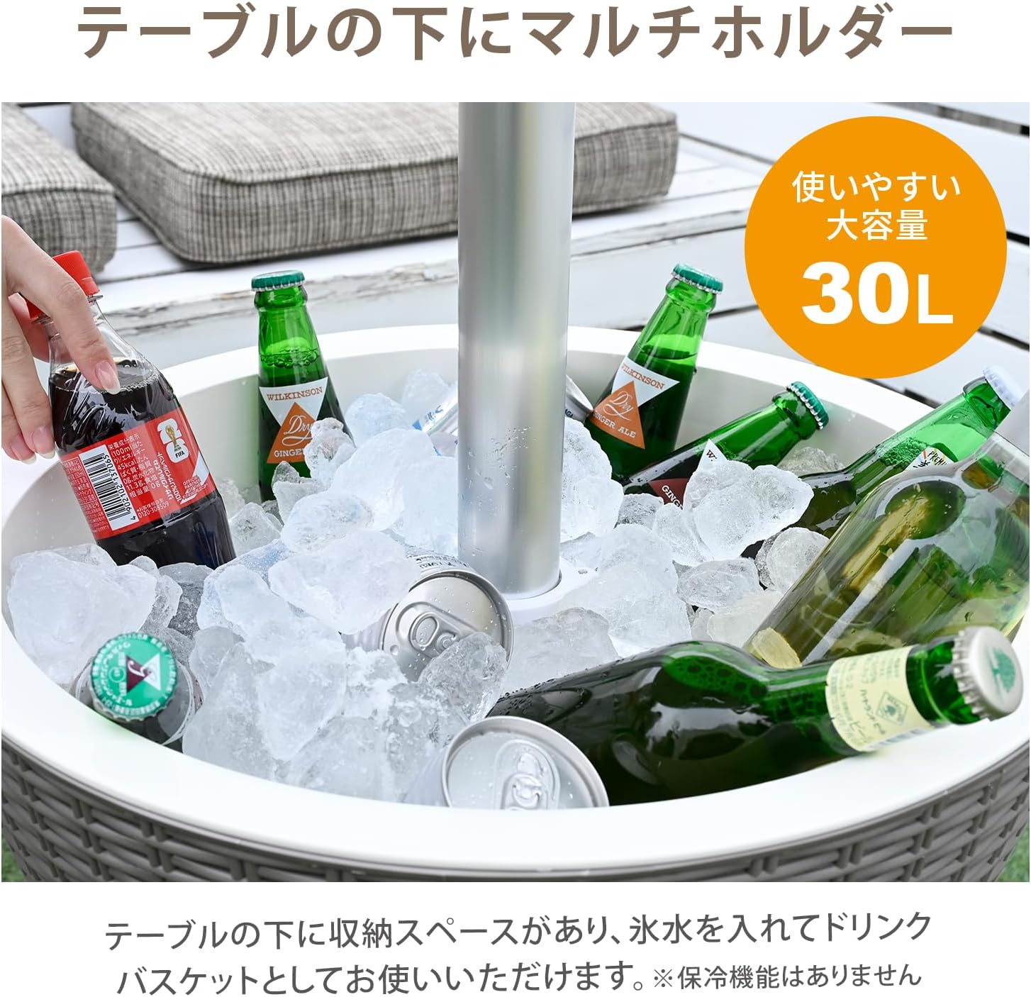 Detalle de 山善 SBT-4857(GB/WH) クーラーバーテーブル 30L・高さ2段階・ラタン調