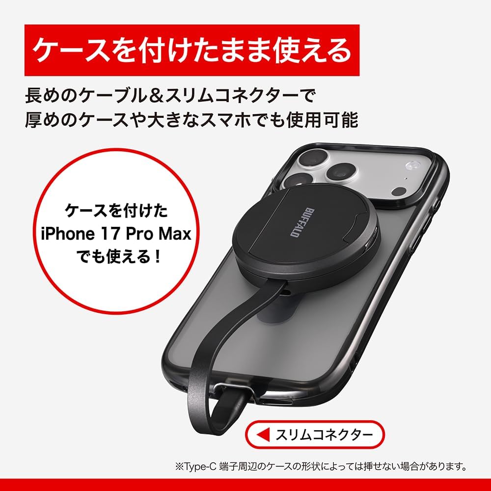 Detalle de バッファロー BSCR525MGBK MagSafe対応カードリーダー USB 3.2 Gen 1・UHS-II対応