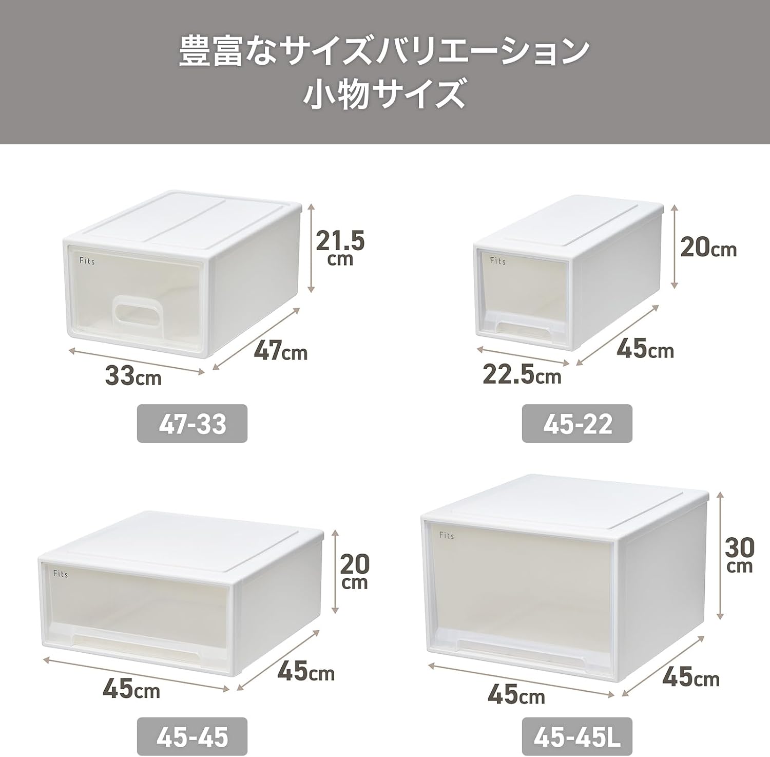 Detalle de 天馬 110015637 フィッツケース 47-33 小物収納ケース 幅33×奥行47×高さ21.5cm ホワイトクリア