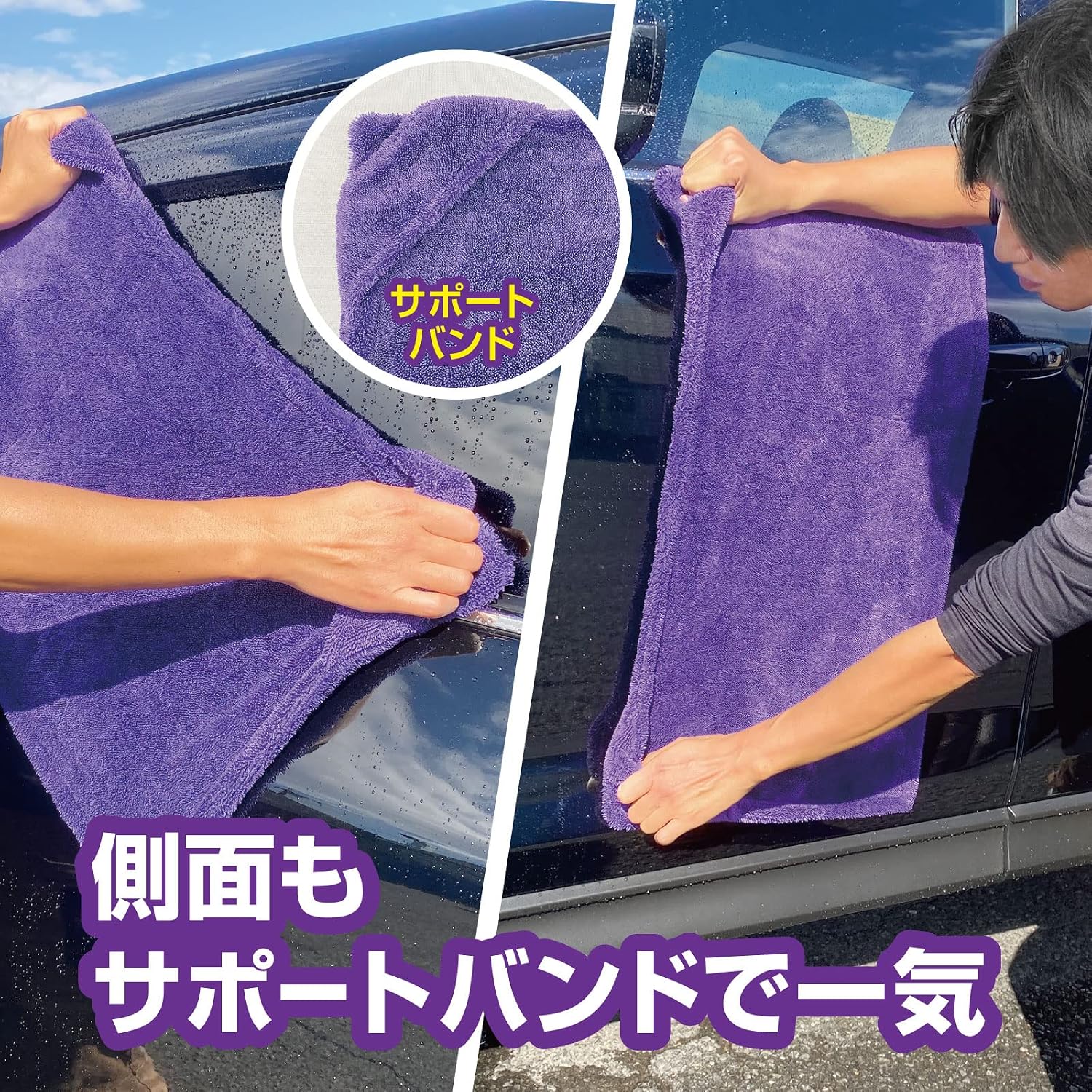 Detalle 2 de プロスタッフ グラシアス ゴールド ドライモンスター P191 吸水用マイクロファイバークロス