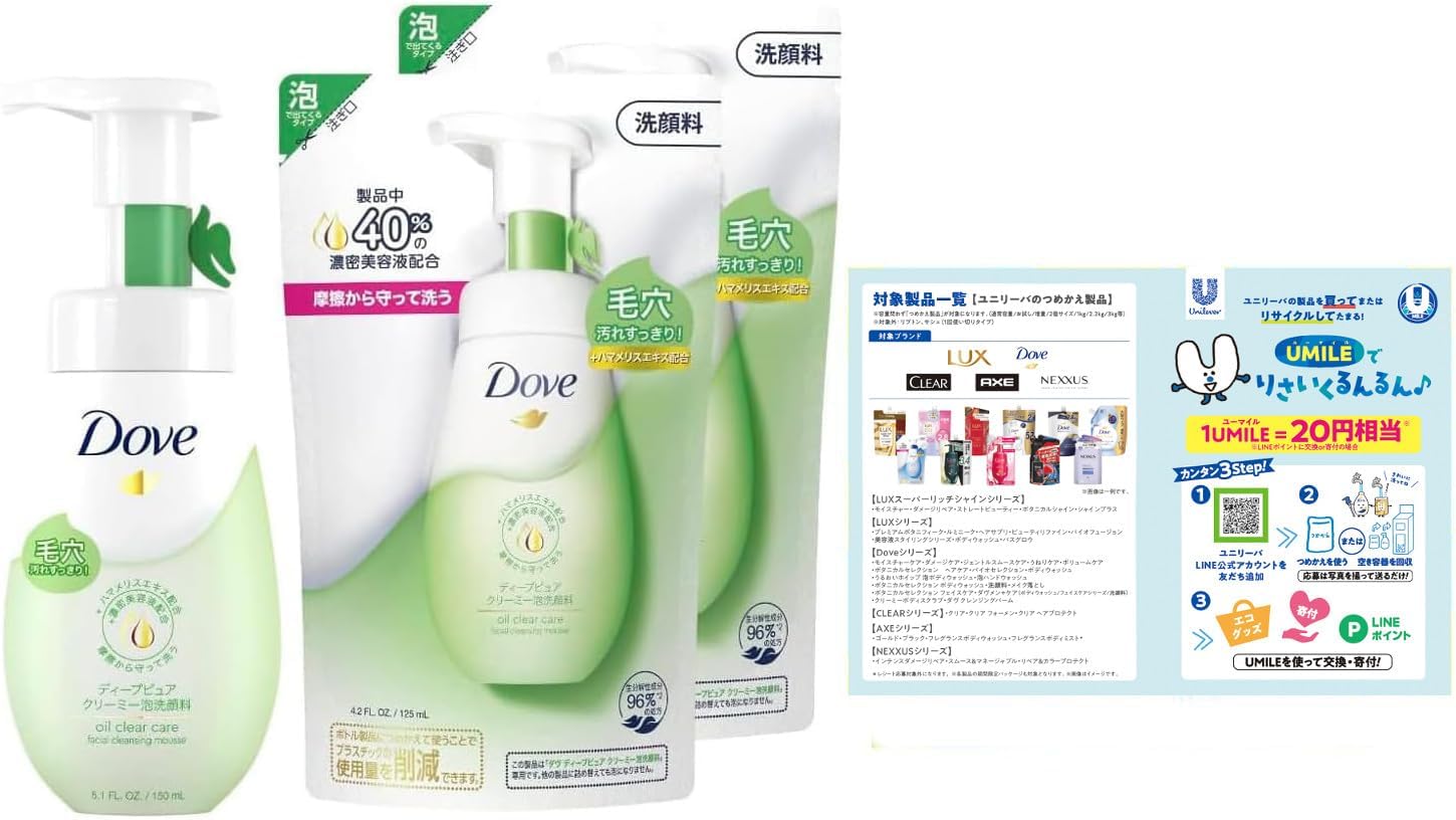 Detalle de Dove(ダヴ)ニキビケア クリーミー泡洗顔料 殺菌・消炎成分配合 本体150ml+詰め替え125ml×2