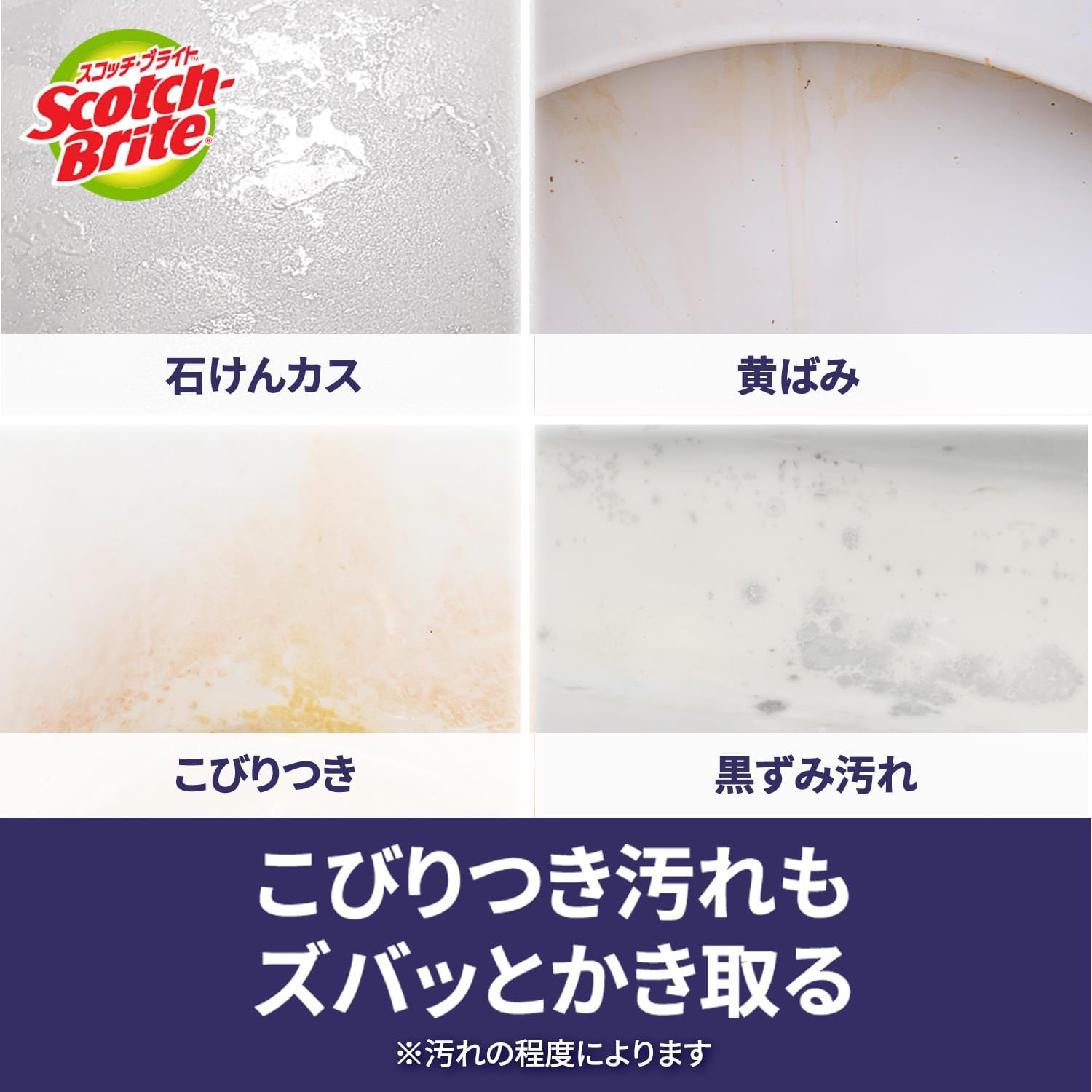 Detalle de 3M スコッチ・ブライト T-557-HC-15RF GC 重曹入り取り替え式トイレクリーナー 本体・スポンジ15個