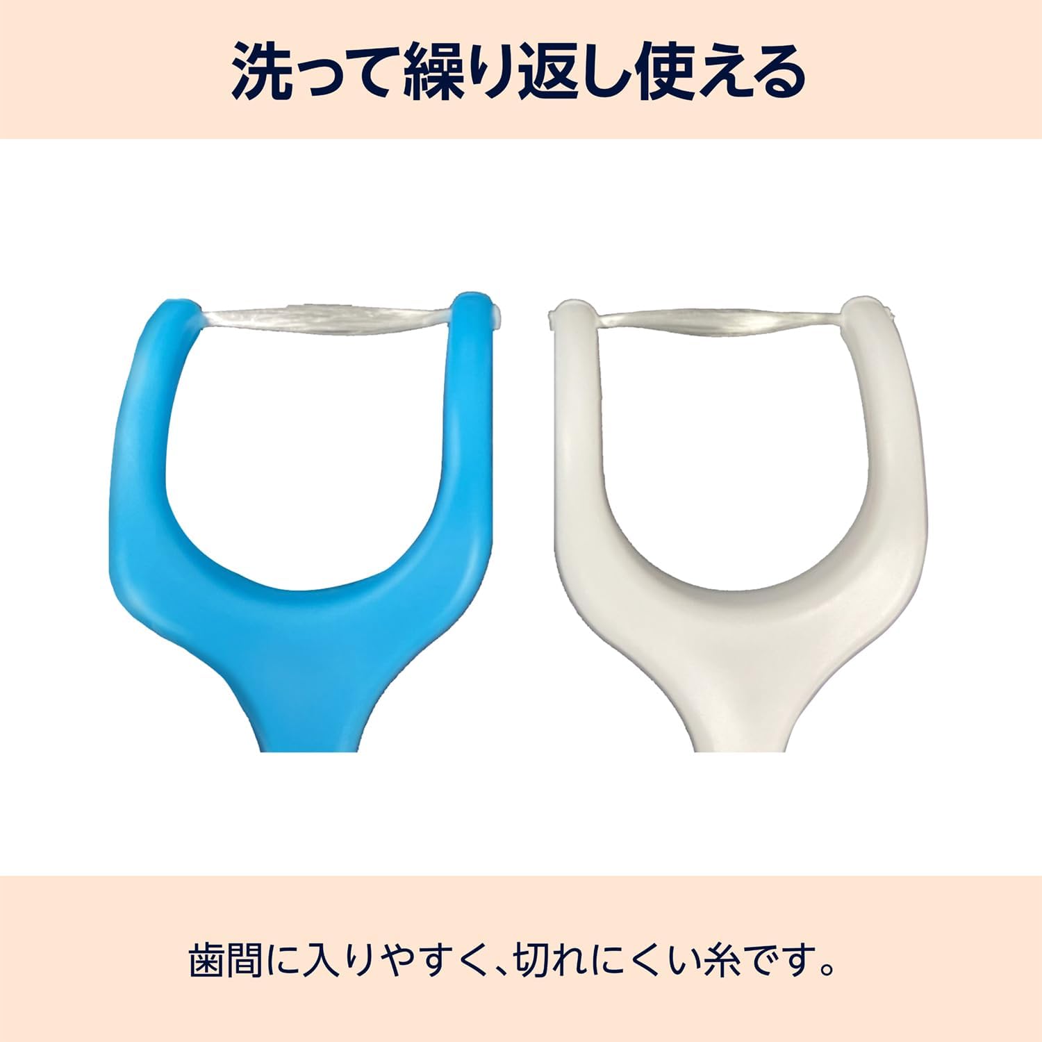 Detalle de by Amazon Y字型デンタルフロス 90本入り PE製・ブルー/ホワイト
