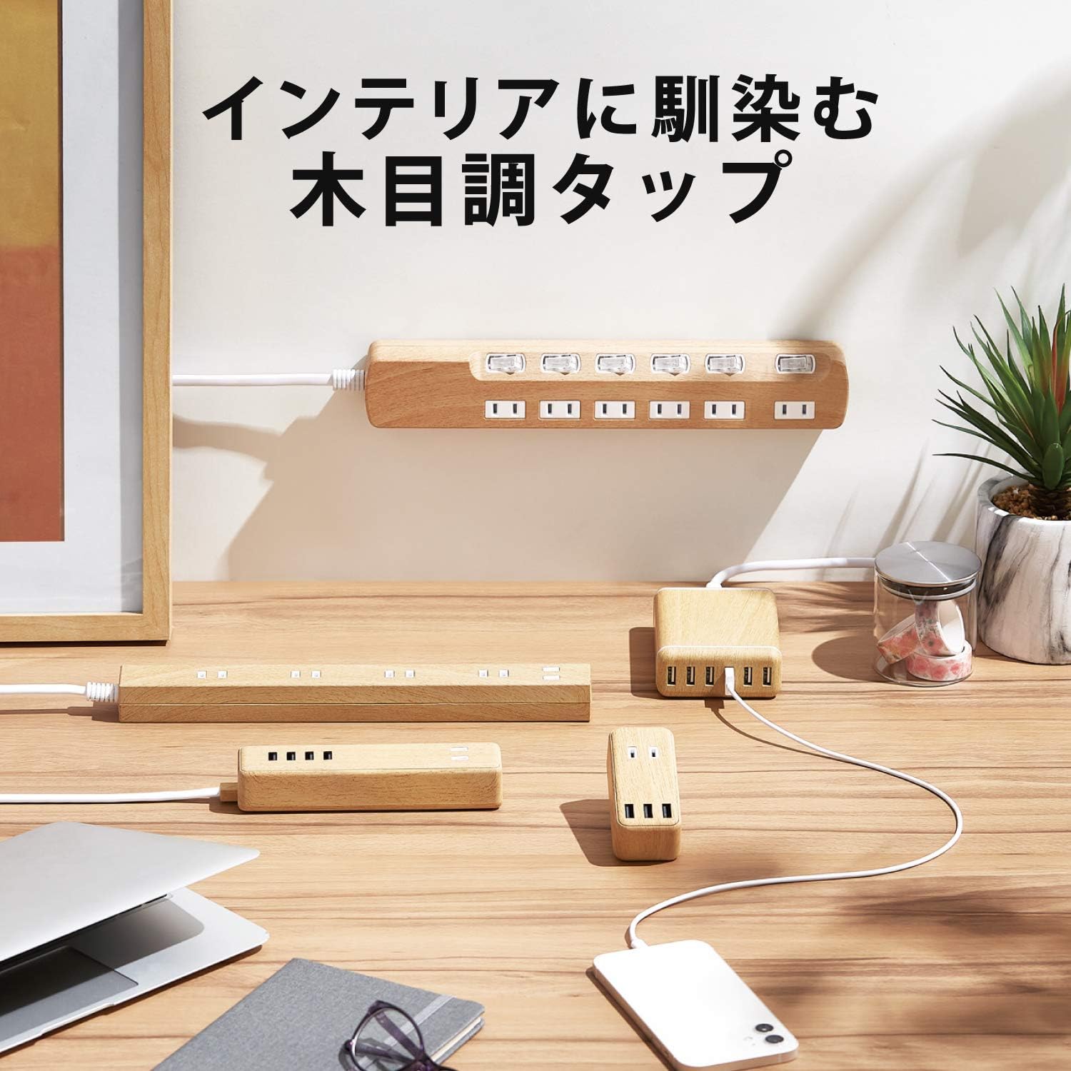 Detalle de エレコム ECT-1310O 電源タップ 6個口・個別スイッチ・雷ガード 木目調オーク 1m