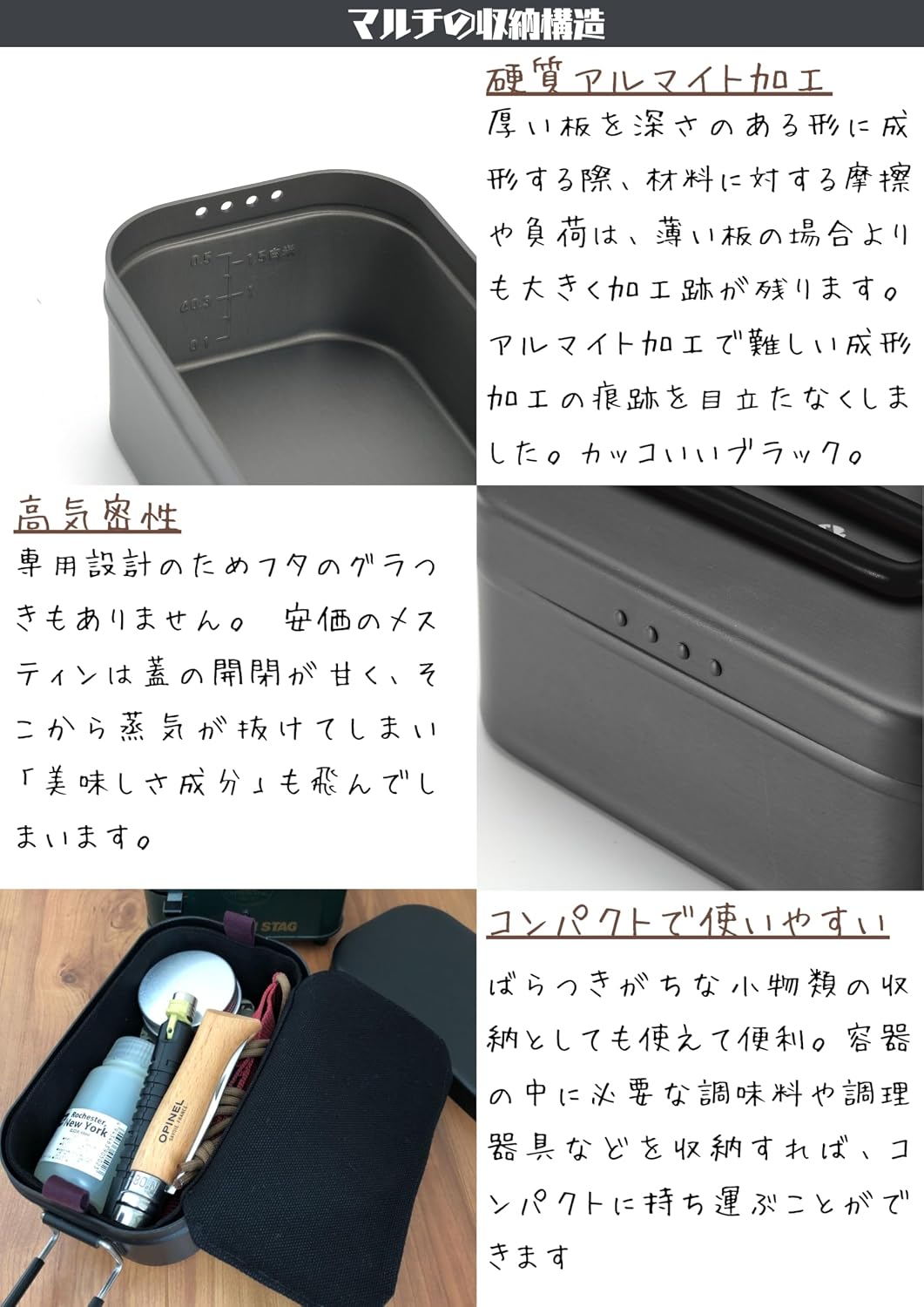 Detalle de キャンピングムーン H-1609 極厚メスティン 1合 アルミ製・目盛り・湯切り穴付き
