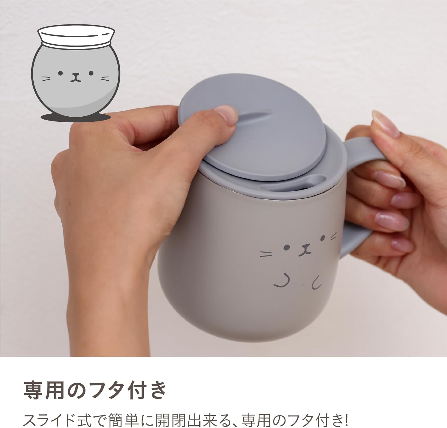 Detalle 2 de シービージャパン ANIBALL ネコボール ステンレスマグ 370ml スライド式フタ付き