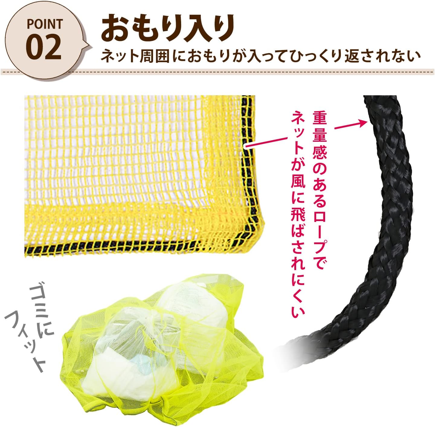 Thumbnail 3 de アストロ 530-35 カラスよけネット 約1.2×1.2m 黄色 45Lゴミ袋約1～2袋用