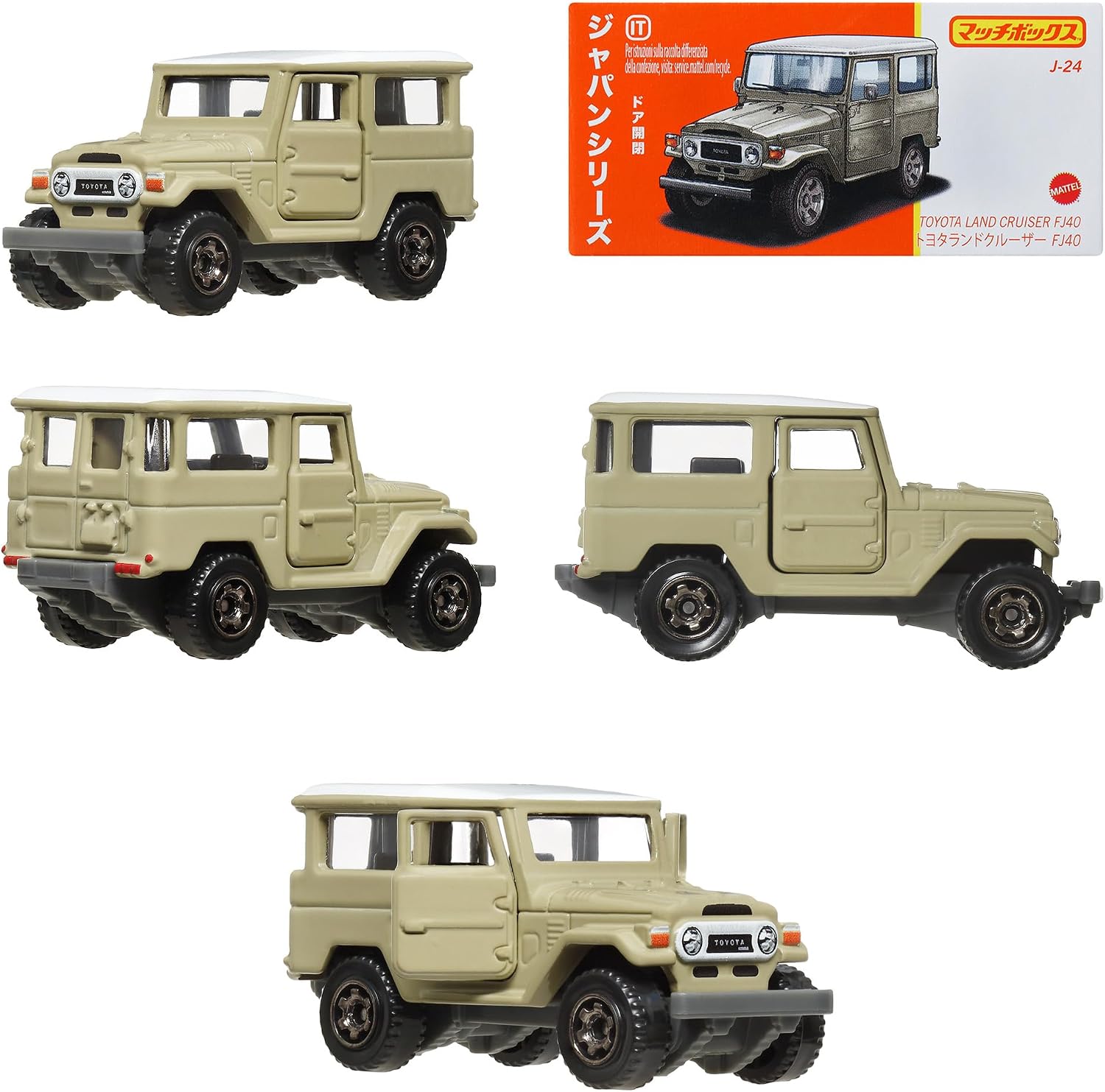 Thumbnail 6 de マッチボックス ジャパンシリーズ アソート 986G-HFF78 ミニカー12台入り ダイキャストカー
