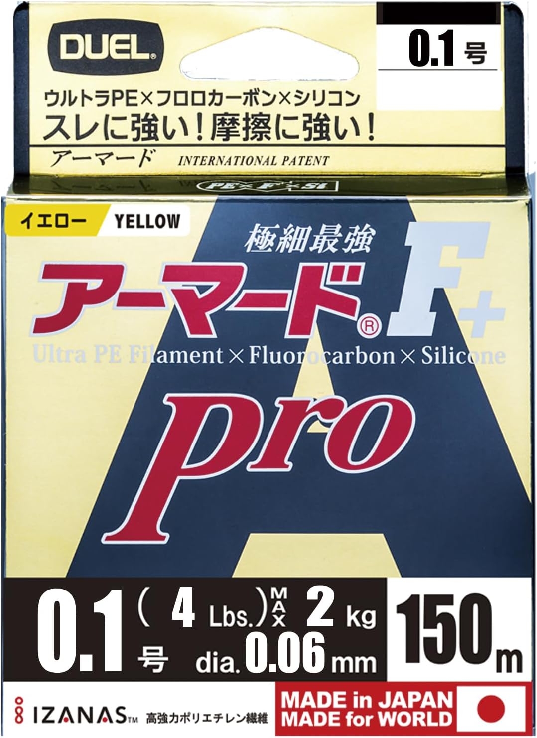 Thumbnail 5 de DUEL アーマード F+ Pro PEライン 0.06号・150m・ゴールデンイエロー