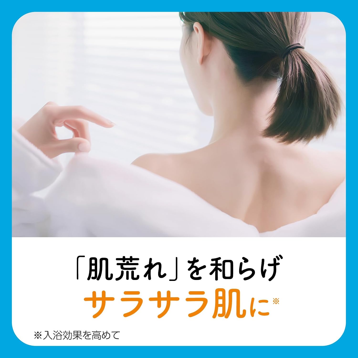 Detalle 2 de きき湯 清涼炭酸湯 入浴剤 さわやかレモンの香り・クリアブルーの湯 360g×2個