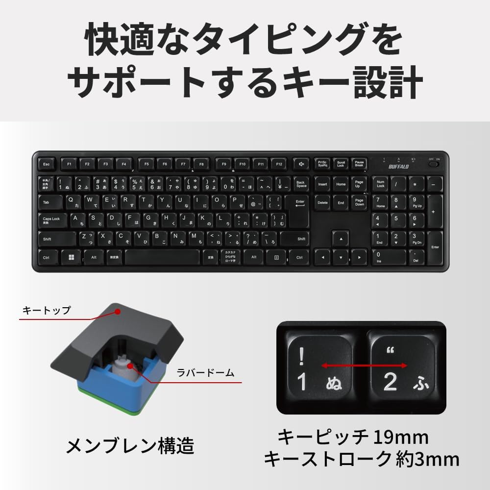 Thumbnail 4 de バッファロー BSKBW345BK 静音ワイヤレスキーボード 日本語配列・109キー・角度調整スタンド