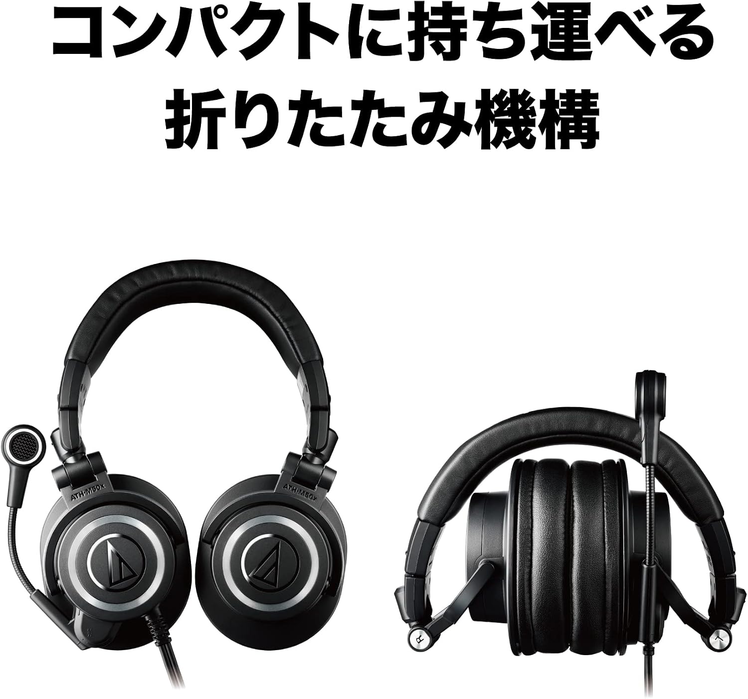 Thumbnail 6 de オーディオテクニカ ATH-M50xSTS ヘッドセット、XLRマイク・交換用イヤパッド付属