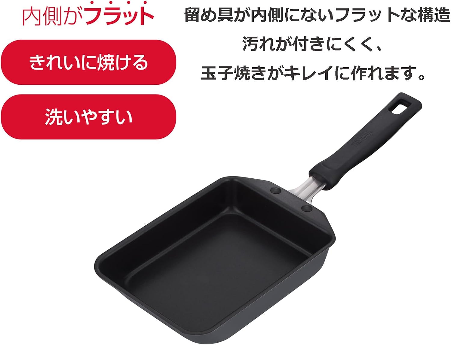 Detalle de サーモス KFM-013E GY デュラブルシリーズ 玉子焼きフライパン 13cm グレー ガス火・IH対応