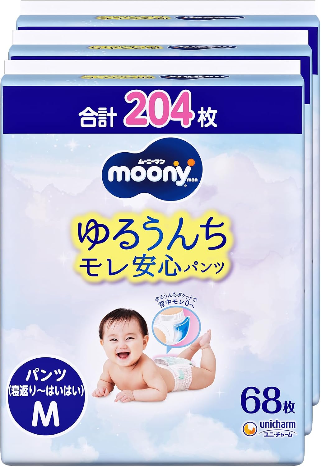 Detalle de ムーニーマン ゆるうんちモレ安心 Mサイズ パンツタイプ 5〜10kg・204枚