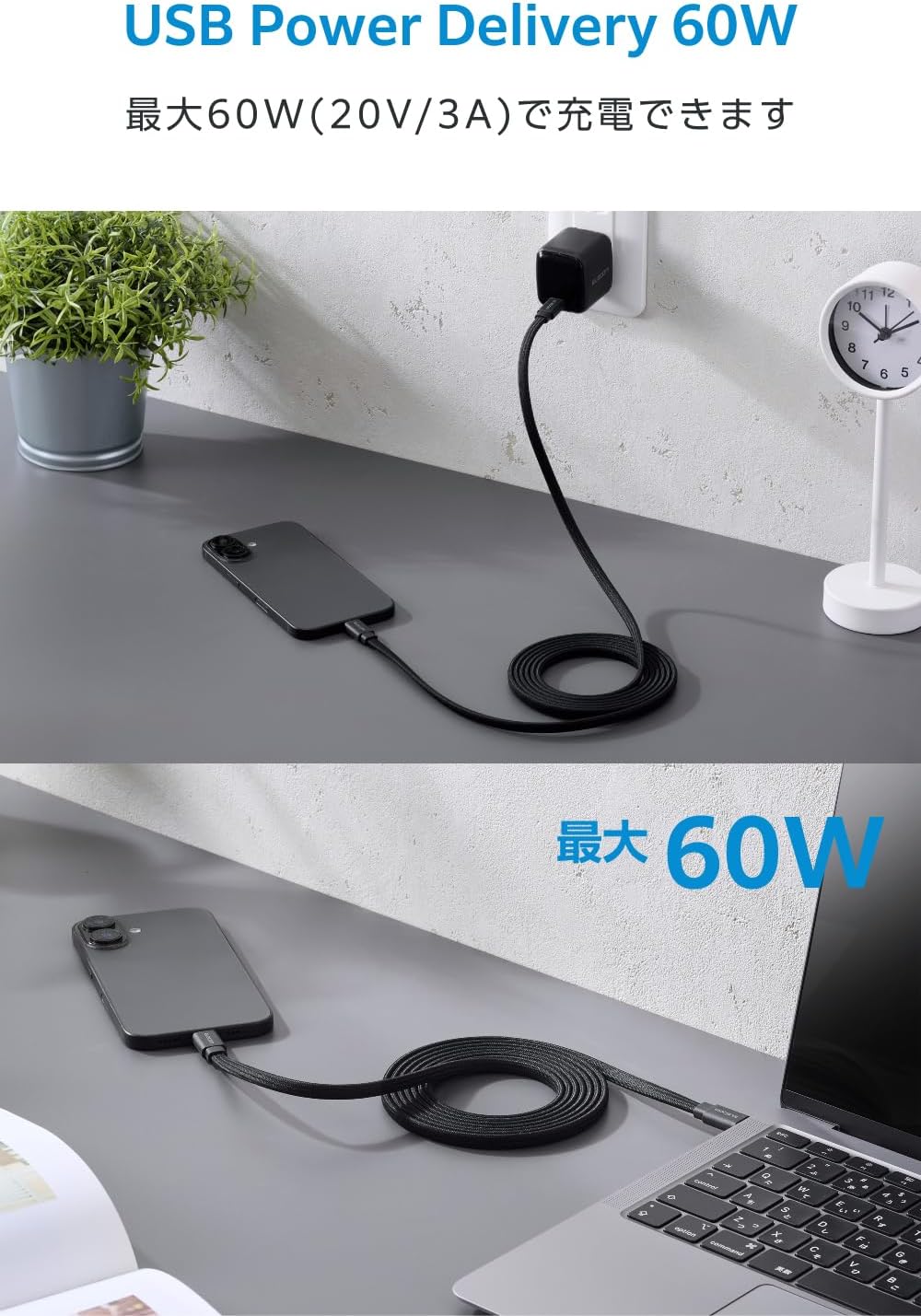 Detalle 2 de エレコム MPA-CCECMGF20BK USB Type-Cケーブル まとまるマグネット・フラットナイロンメッシュ・最大60W