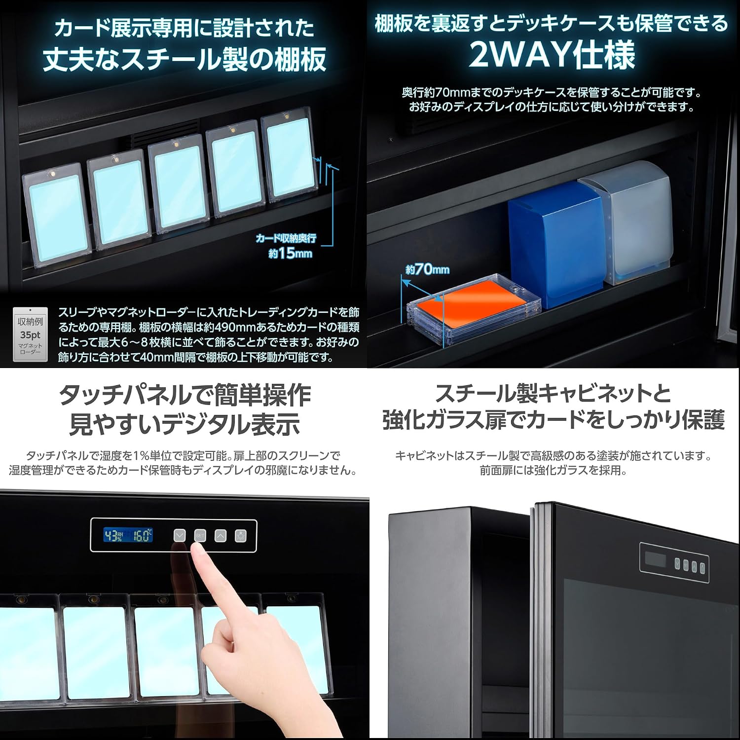 Thumbnail 4 de ハクバ KED-P40ETC トレカ用防湿庫 40L・可動式スチール棚・LED照明付き
