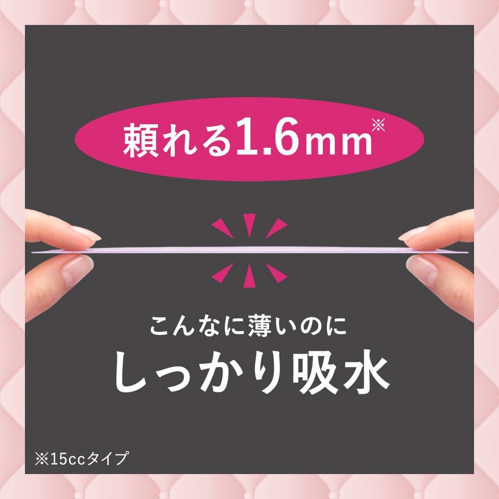 Thumbnail 3 de ロリエ さらピュア吸水 超吸収スリム 50cc｜23cm・薄さ2.3mmの吸水ケアパッド