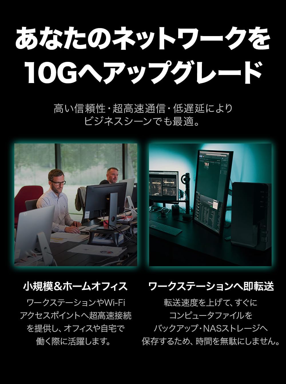 Thumbnail 2 de TP-Link DS105X 5ポート10Gスイッチングハブ ファンレス・金属筐体・プラグ＆プレイ