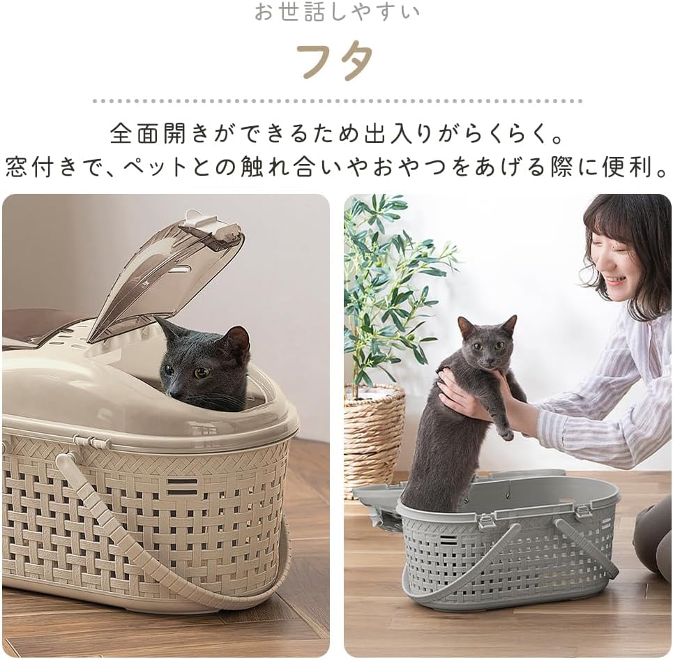 Thumbnail 4 de アイリスオーヤマ メッシュペットキャリー MPC-450 ライトベージュ｜肩掛け・手さげ対応、小窓付き