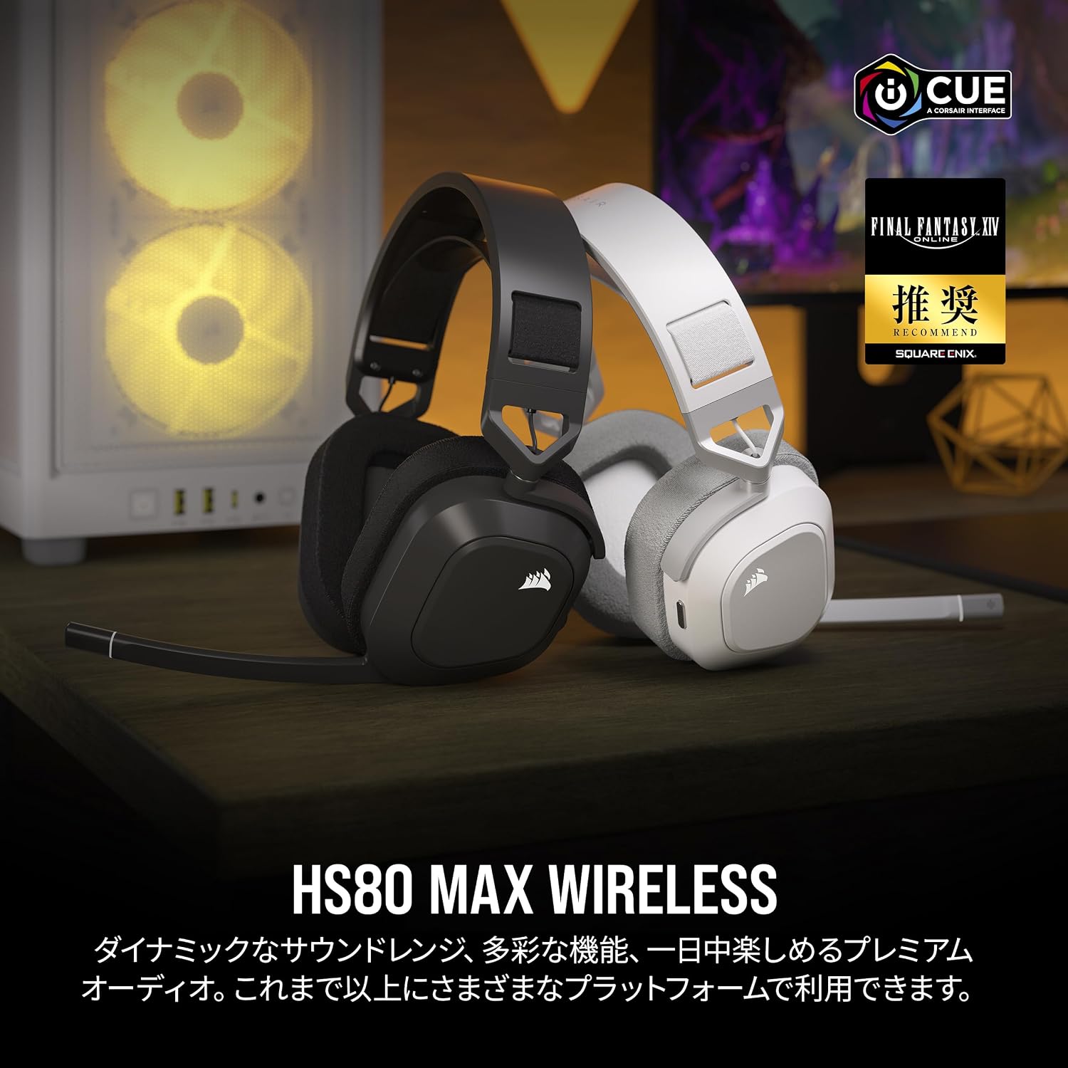 Detalle de CORSAIR HS80 MAX WIRELESS CA-9011296-AP ゲーミングヘッドセット、2.4GHz・Bluetooth対応