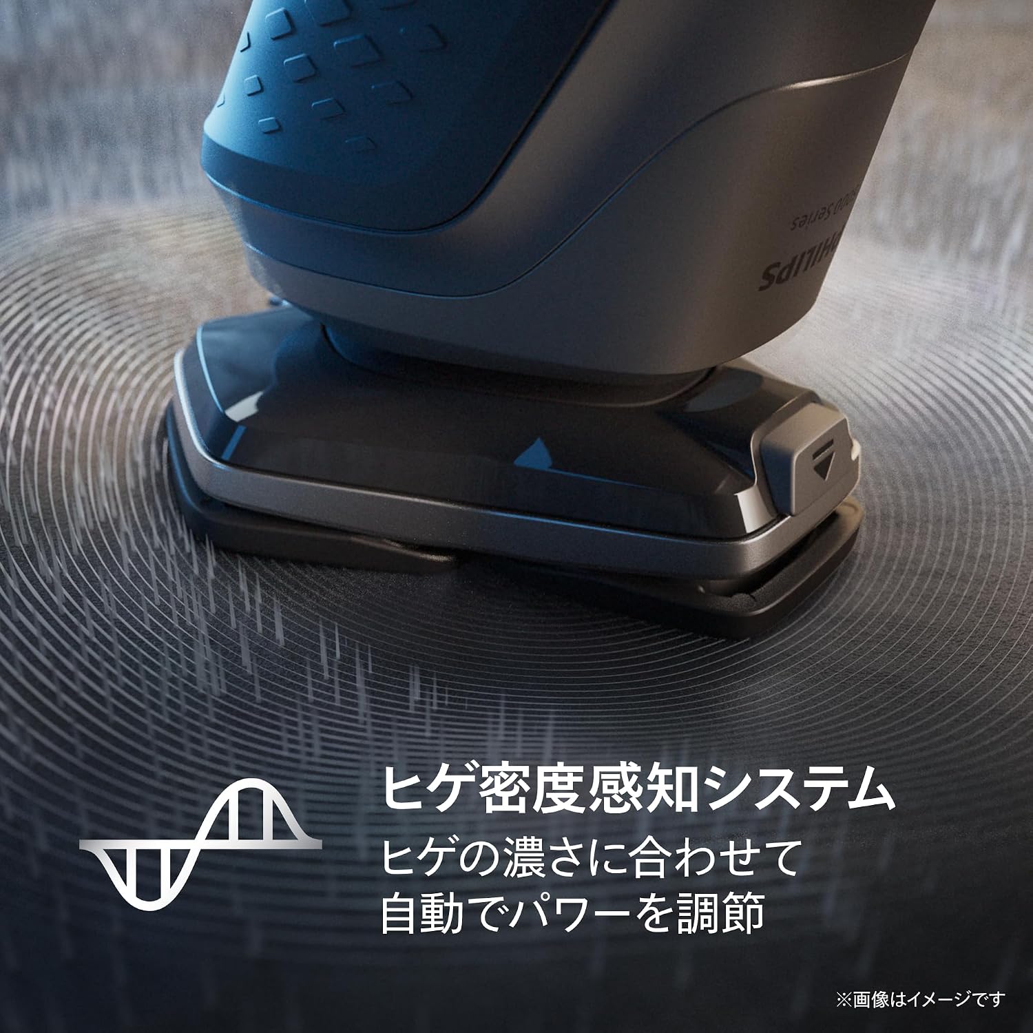 Detalle de PHILIPS 5000シリーズ S5882/60 回転式電動シェーバー 45枚刃・お風呂剃り対応・洗浄機付き