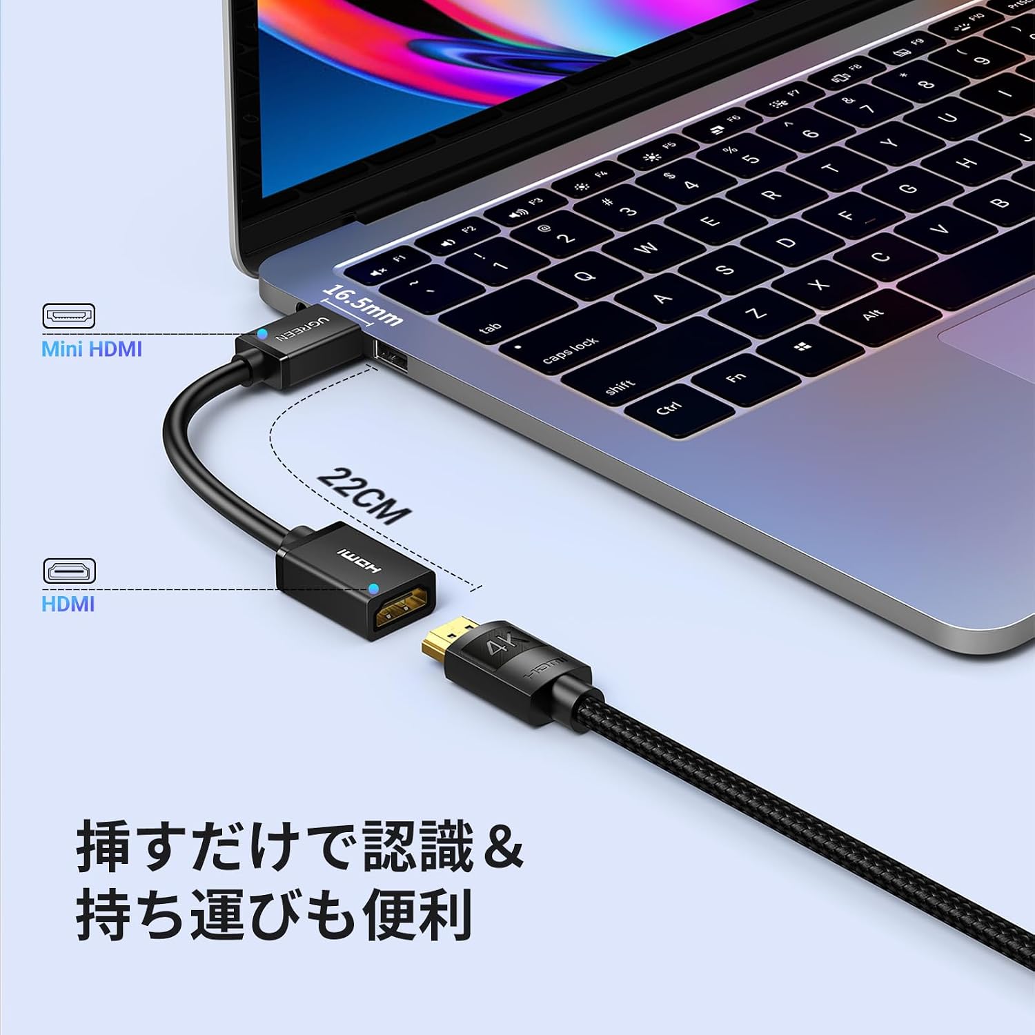 Detalle de UGREEN Mini HDMI to HDMI変換アダプター 22cm オス-メス 4K対応