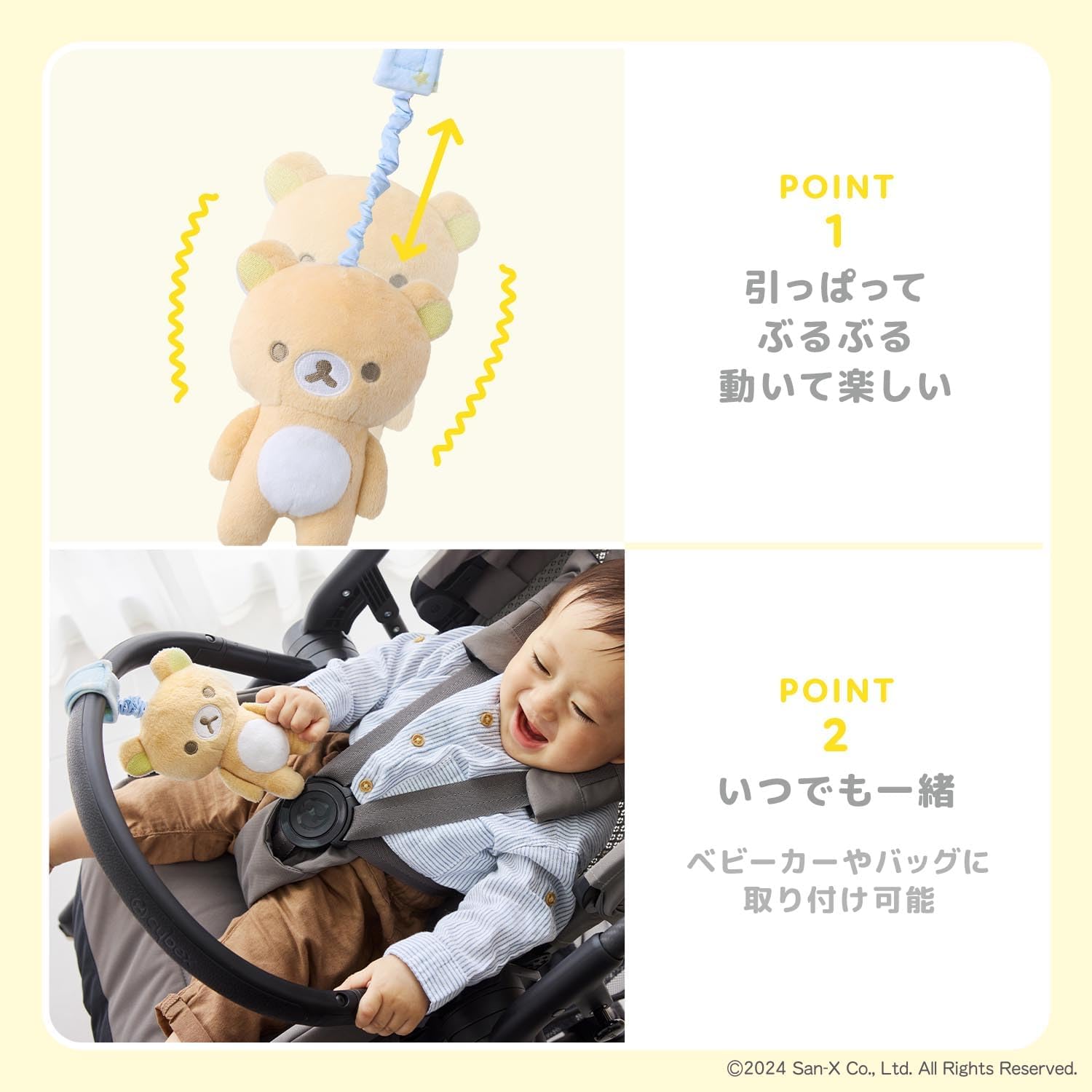 Thumbnail 2 de DADWAY Rilakkuma Baby TYRIL002023200 ぶるぶるトイ コリラックマ ピンク・着脱式ストラップ