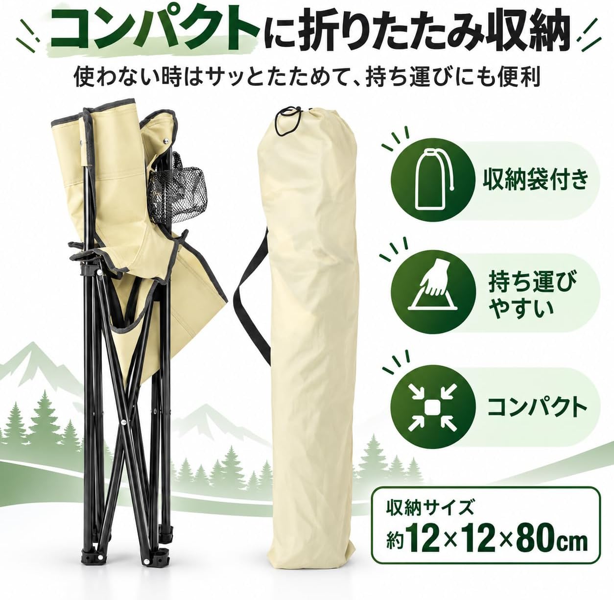 Detalle de ジージーエヌ GN42CM004BEG アウトドアチェア ベージュ、肘掛け・ドリンクホルダー2個付き