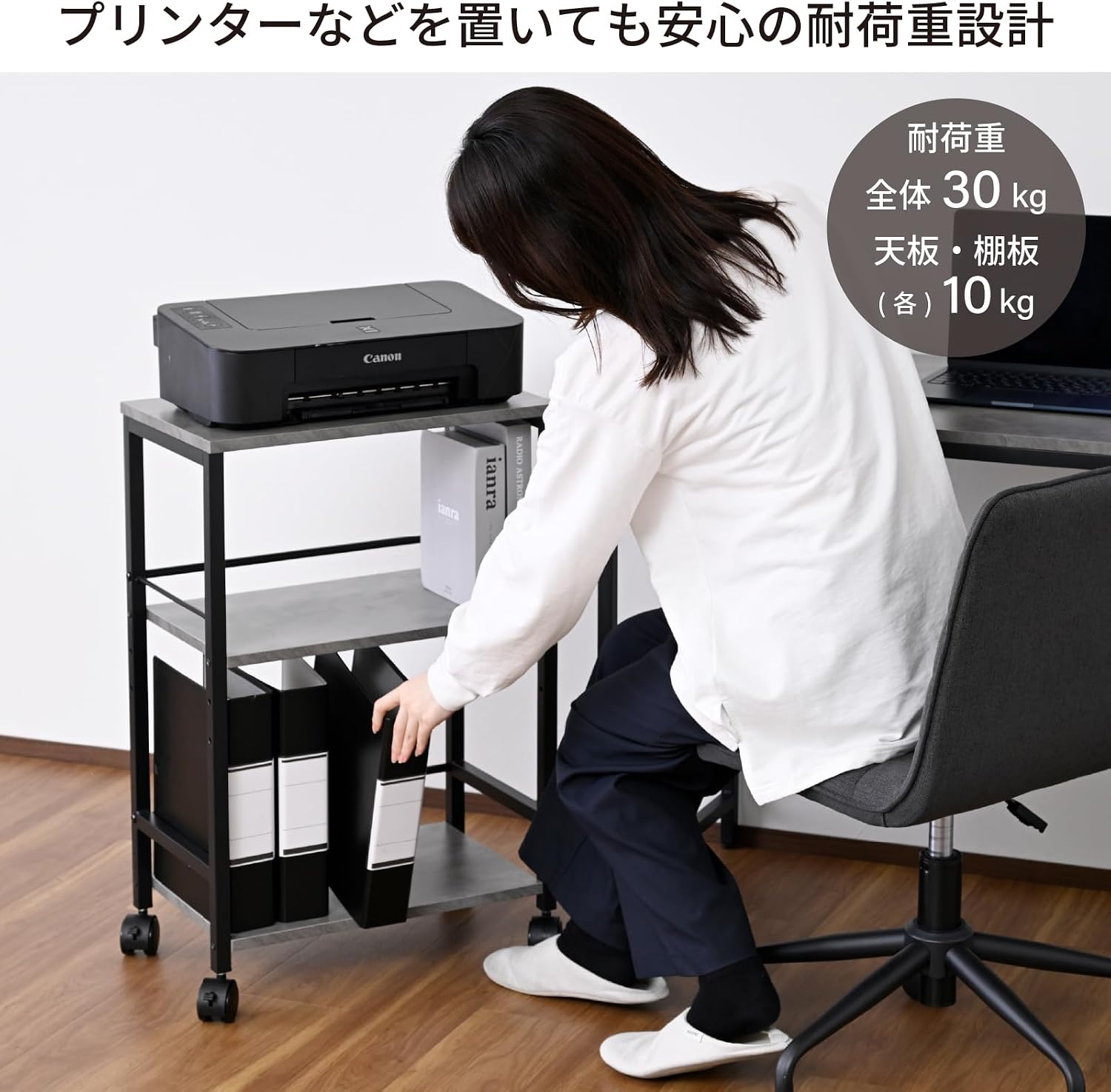 Thumbnail 6 de 山善 GSW-5030(ABRM/SBK) 3段サイドワゴン キャスター付き・棚板高さ調節