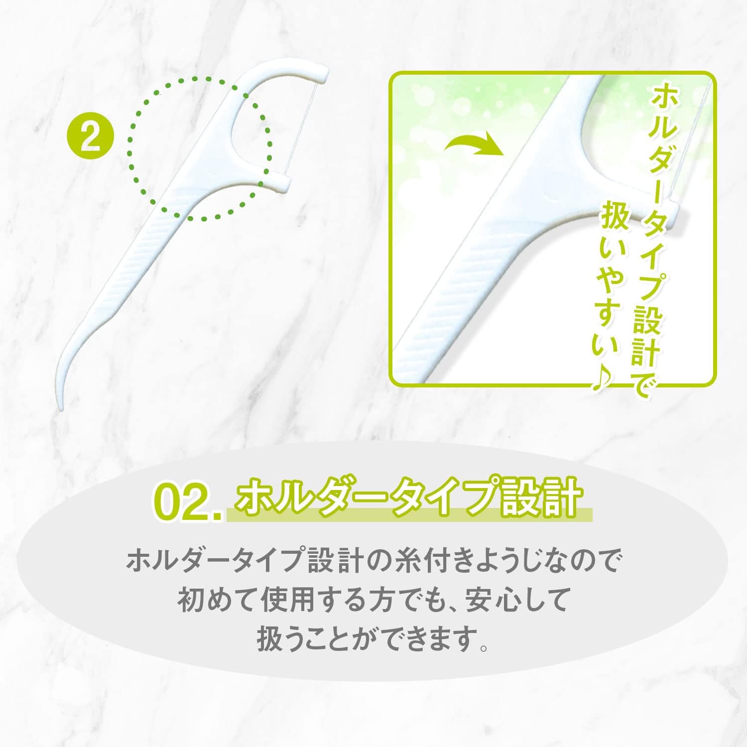 Thumbnail 6 de 医食同源ドットコム iSDG ワンプッシュ糸付きようじ 本体 100本入り