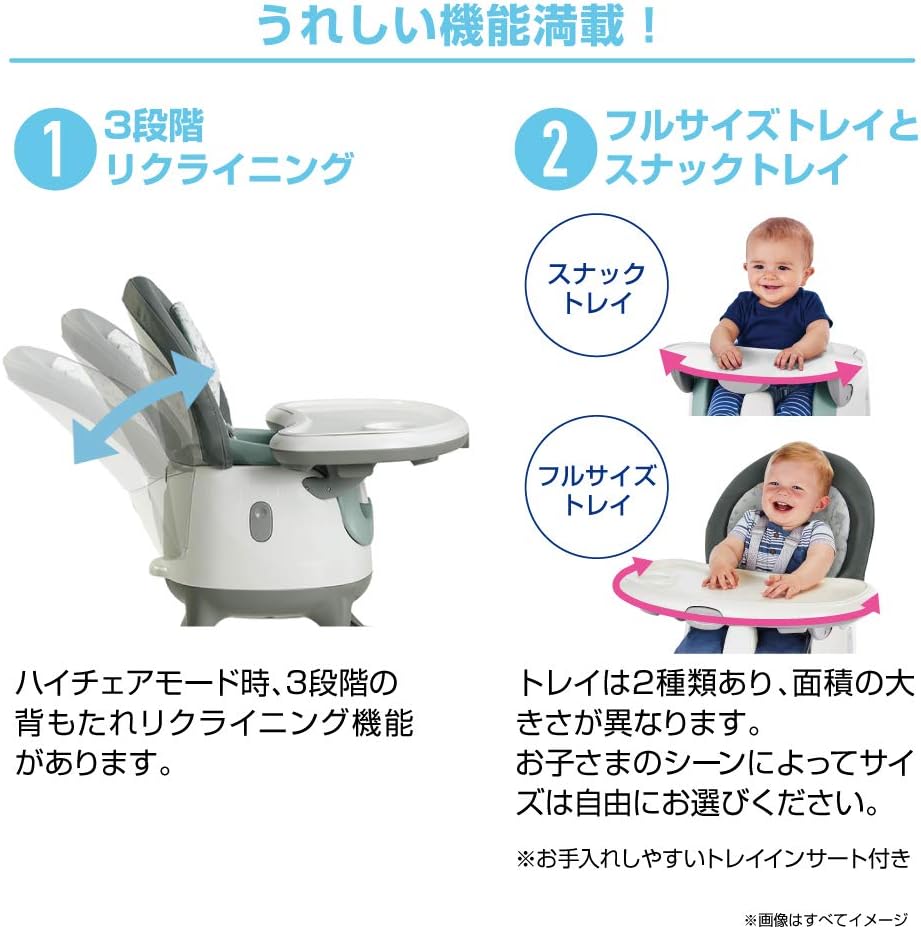 Thumbnail 6 de グレコ オスカー GR 2090856 ハイチェア 7通りの使い方・2種類のトレイ